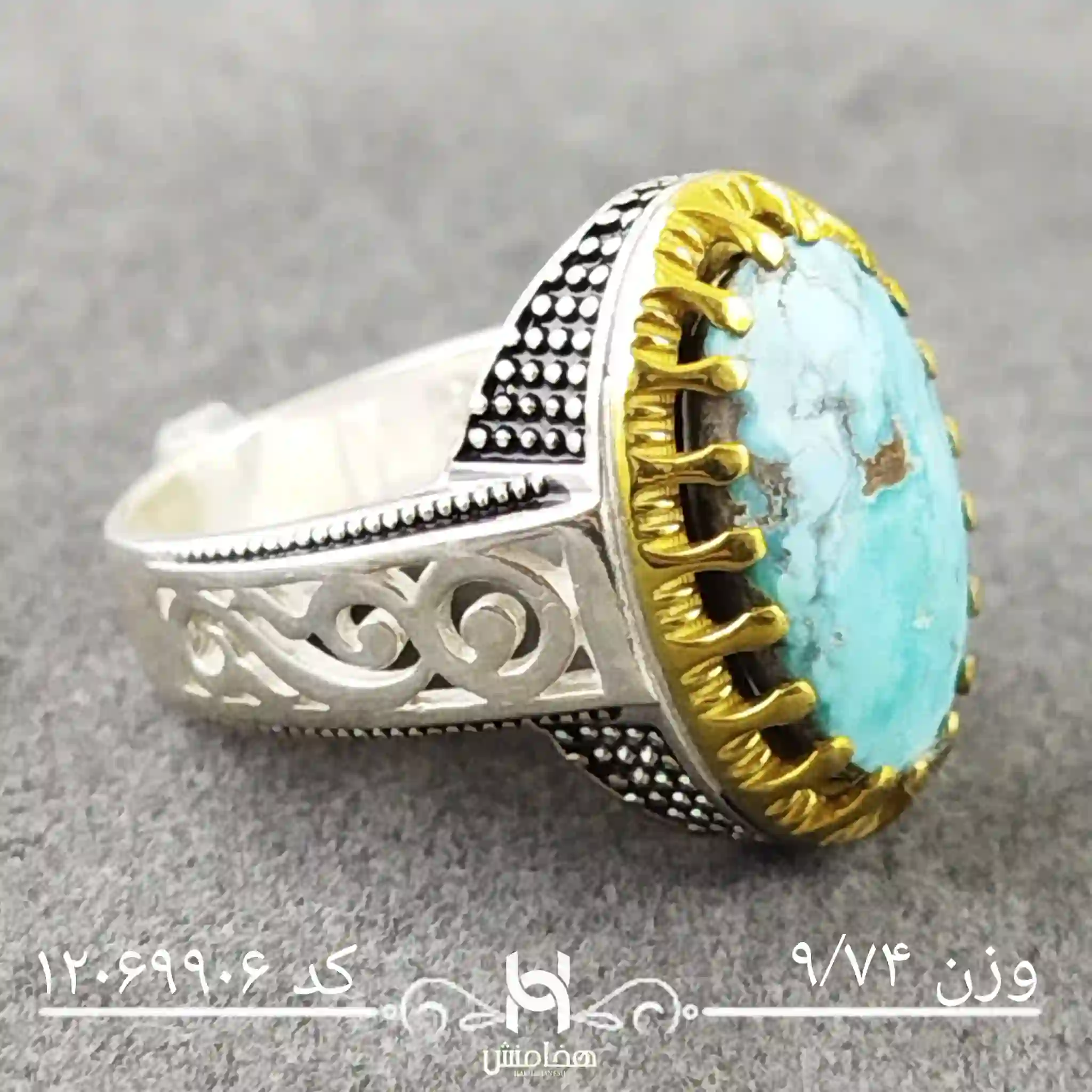 انگشتر نقره مردانه فیروزه دورنگ کد 12069606