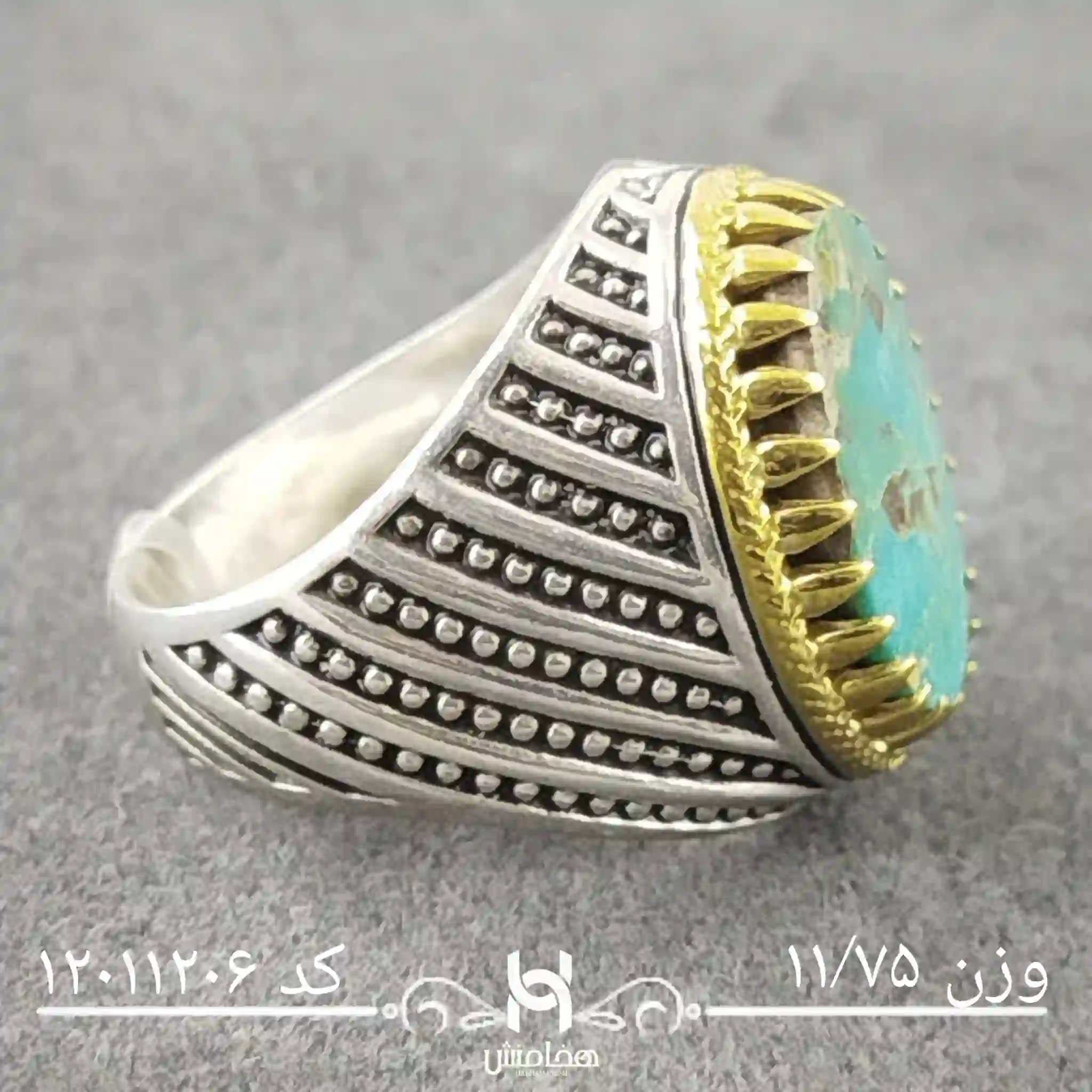 انگشتر نقره مردانه فیروزه دورنگ کد 12011206