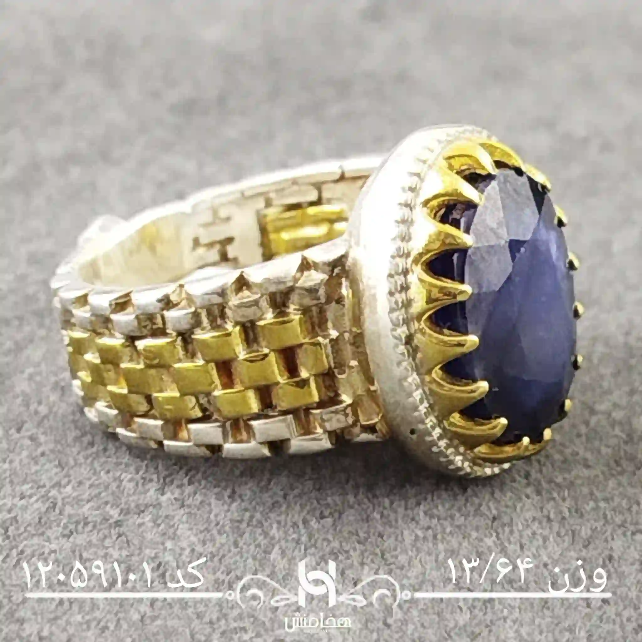 انگشتر نقره مردانه دورنگ یاقوت کبود کد 12059101