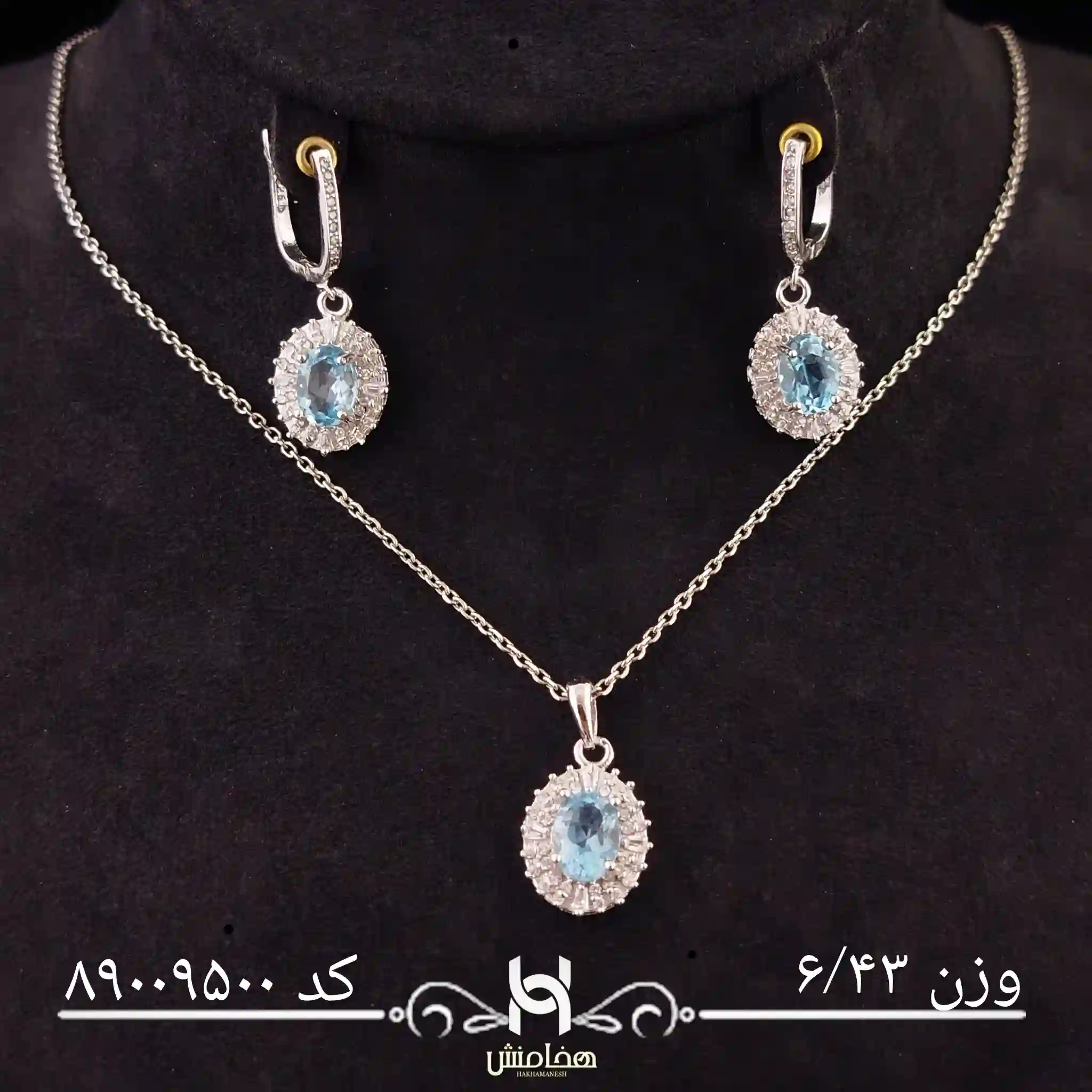 نیم ست نقره زنانه کد 89009500