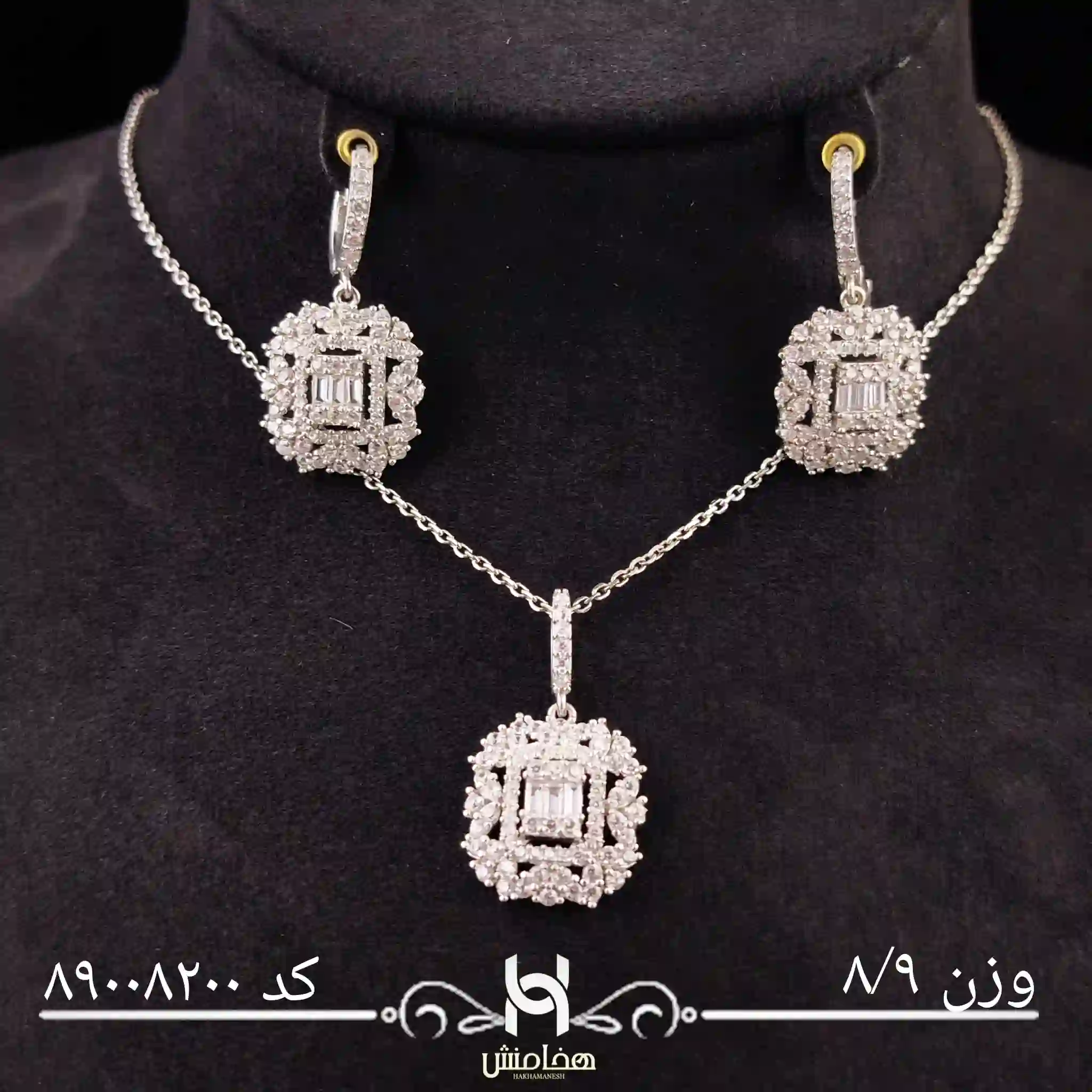 نیم ست نقره زنانه کد 89008200