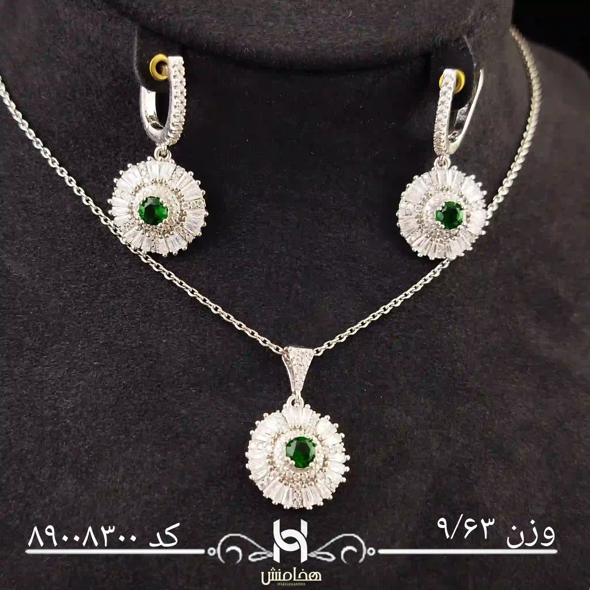 نیم ست نقره زنانه کد 89008300