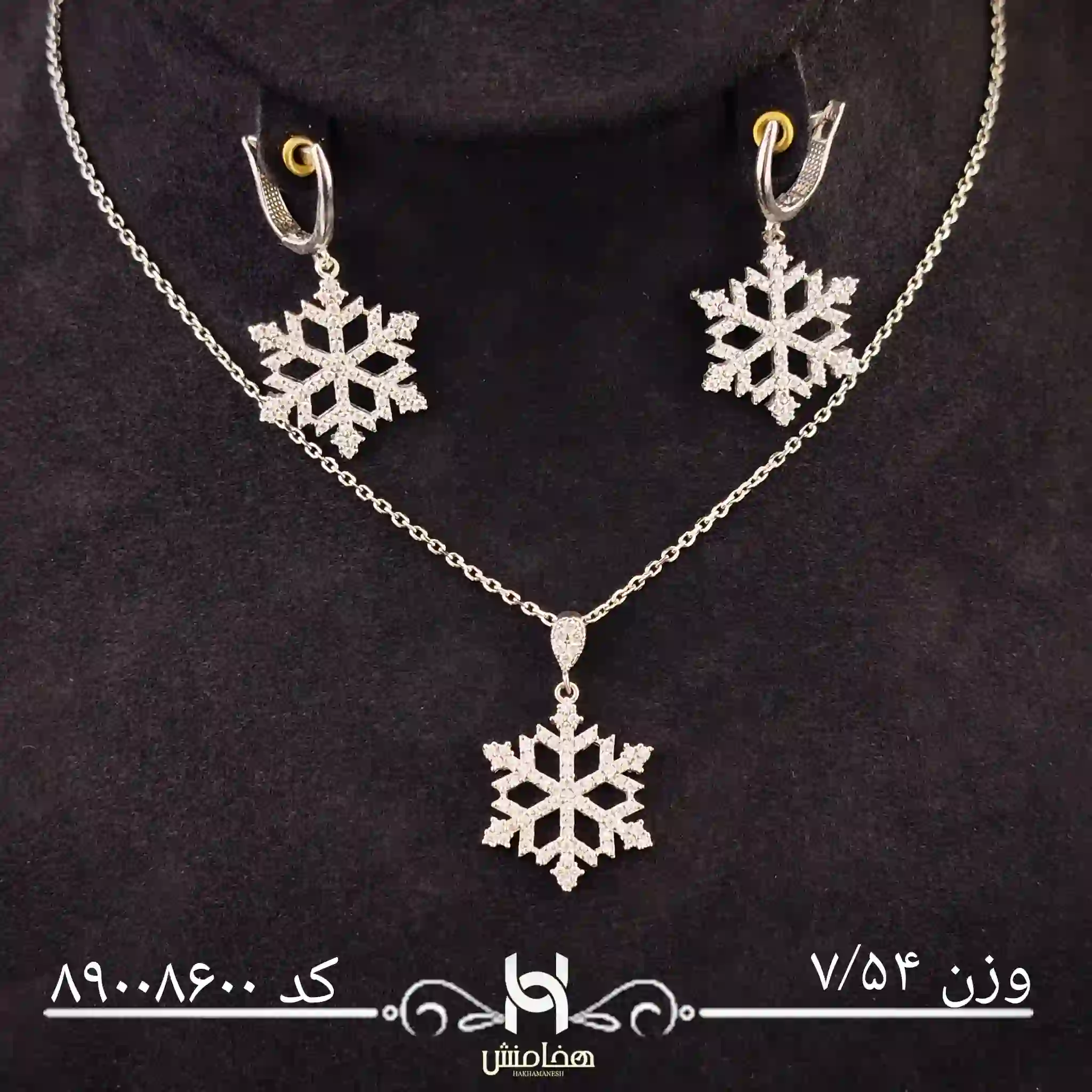 نیم ست نقره زنانه کد 89008600