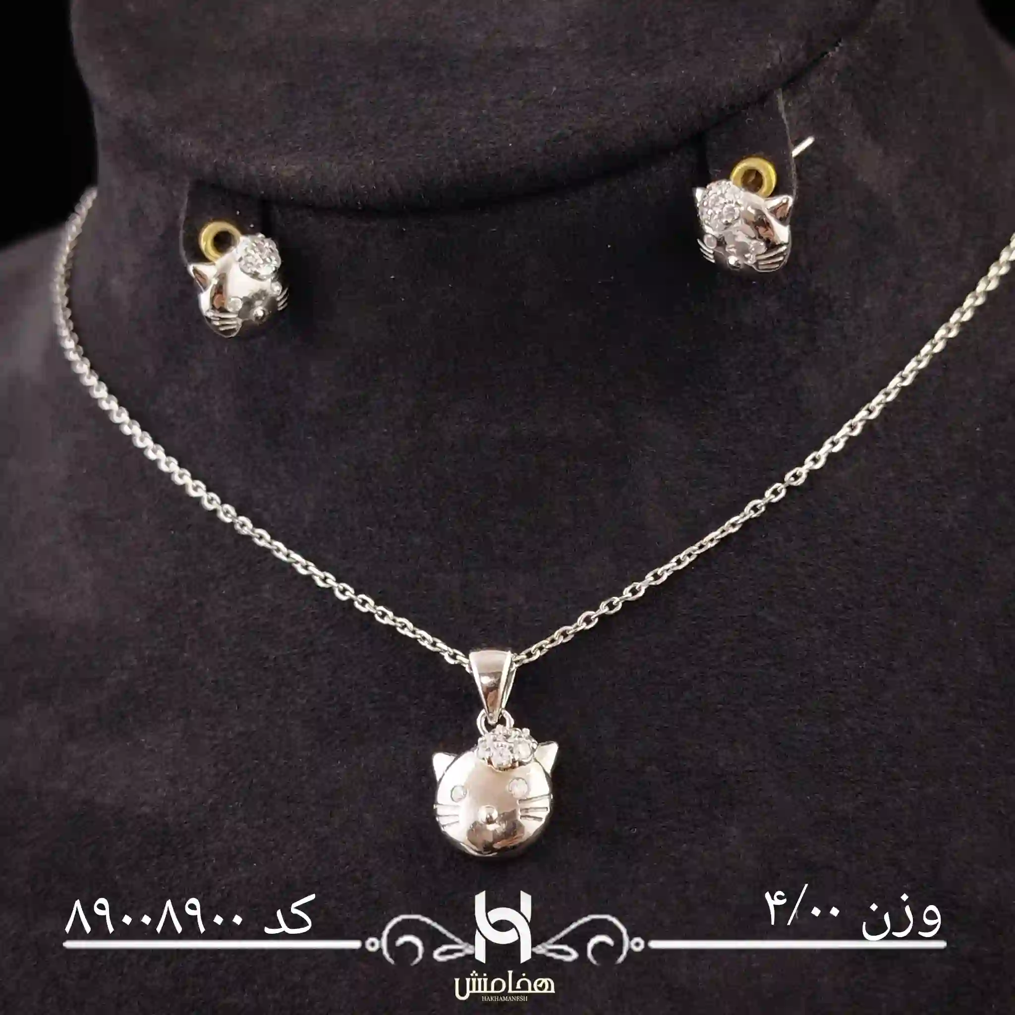 نیم ست نقره زنانه کد 89008900