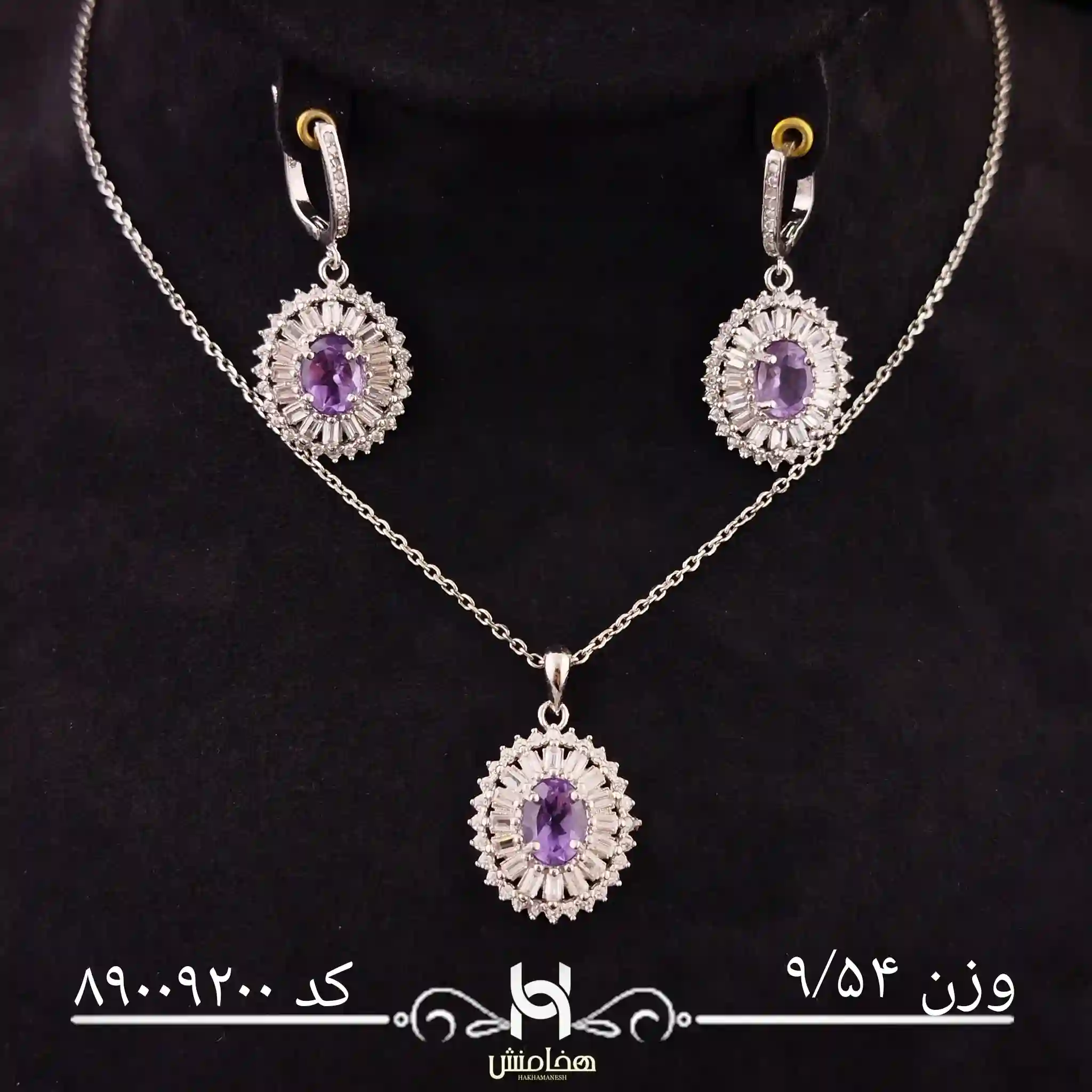 نیم ست نقره زنانه کد 89009200