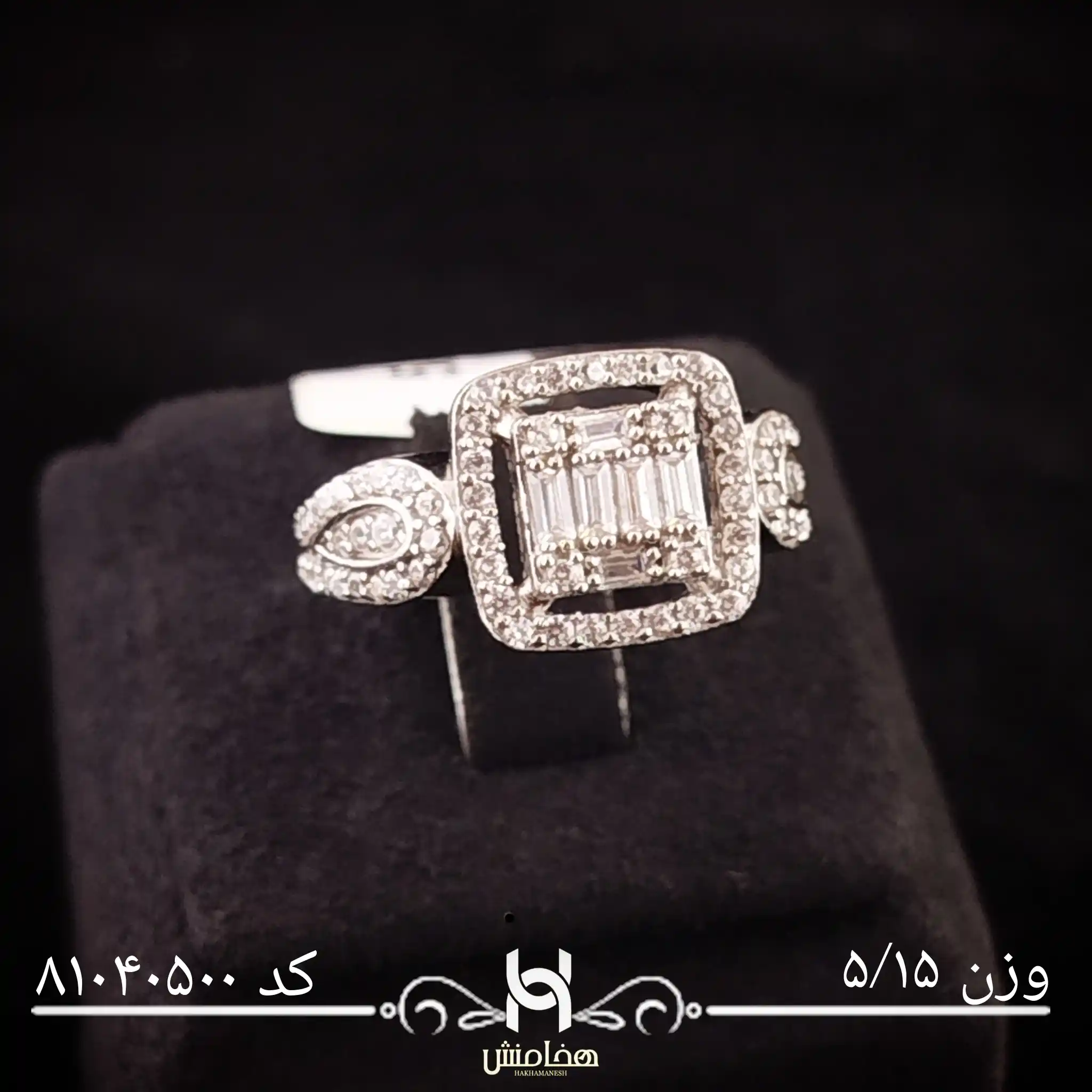 انگشتر نقره زنانه جواهری کد 81040500