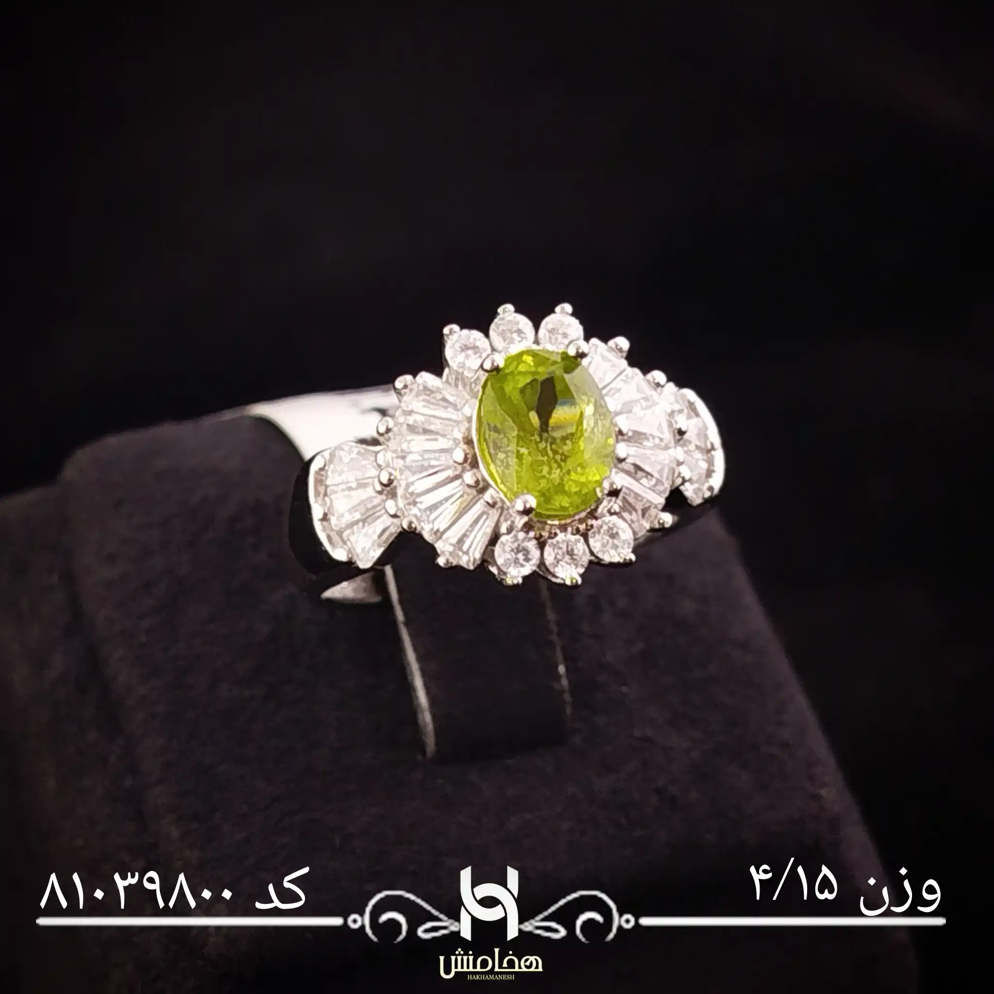 انگشتر نقره زنانه جواهری نگین دار کد 81039800