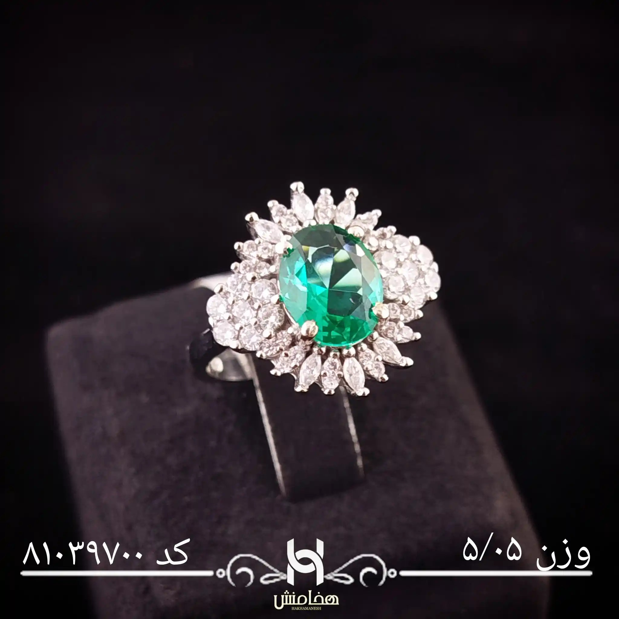 انگشتر نقره زنانه جواهری نگین دار کد 81039700