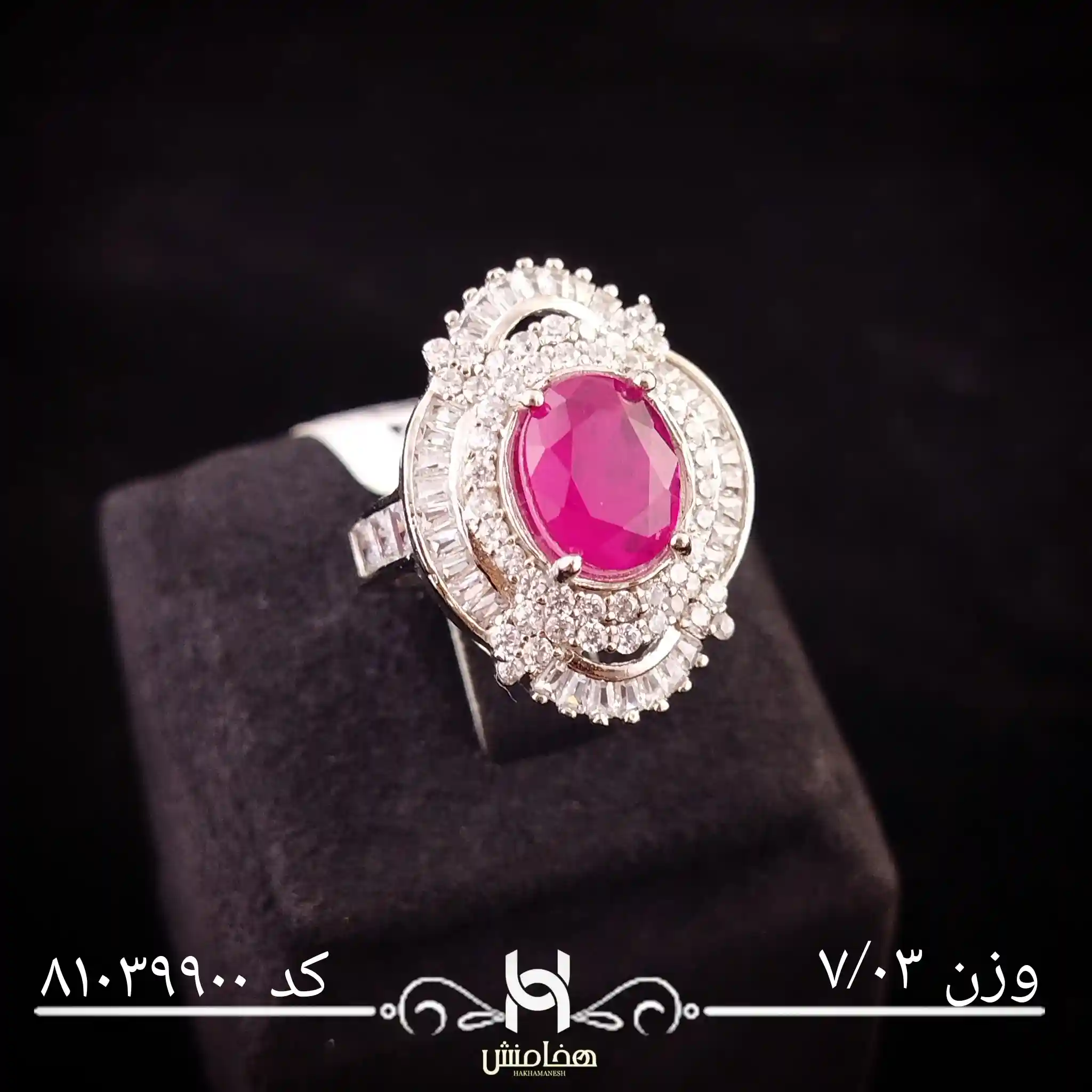 انگشتر نقره زنانه جواهری نگین دار کد 81039900