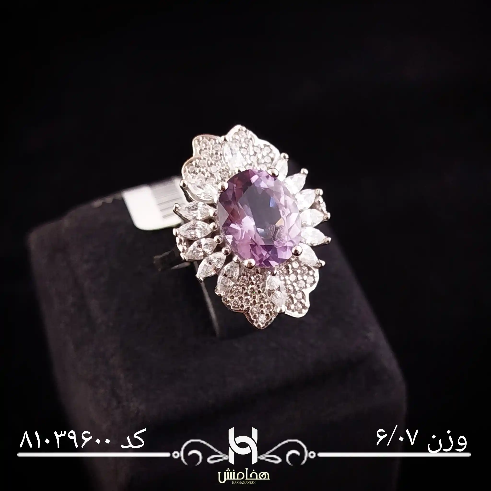 انگشتر نقره زنانه جواهری نگین دار کد 81039600