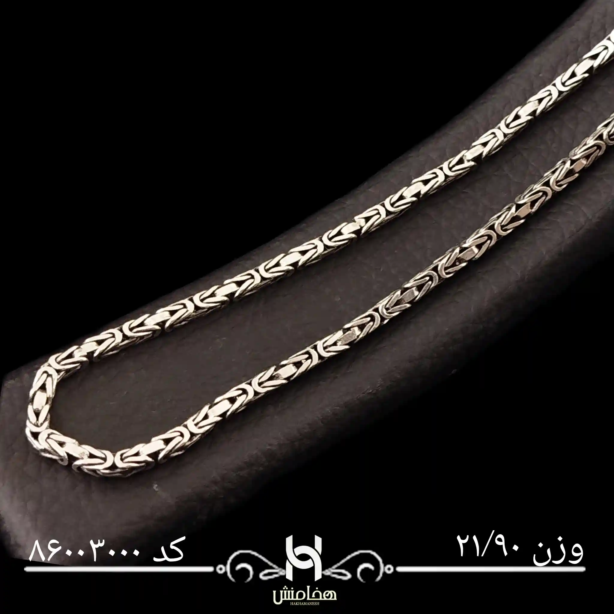 زنجیر نقره کرال مردانه کد 86003000