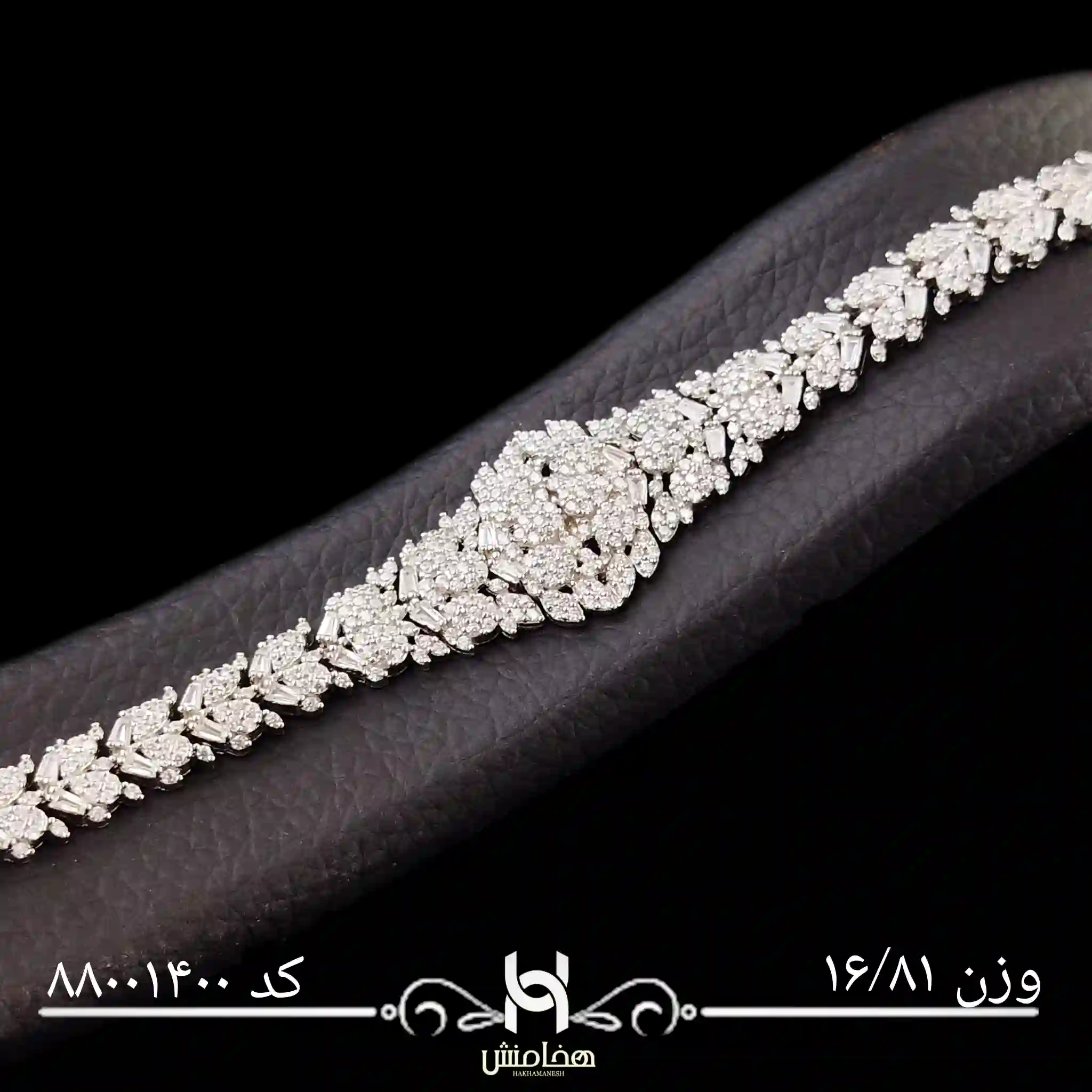 دستبند  نقره زنانه رادیوم کد 88001400