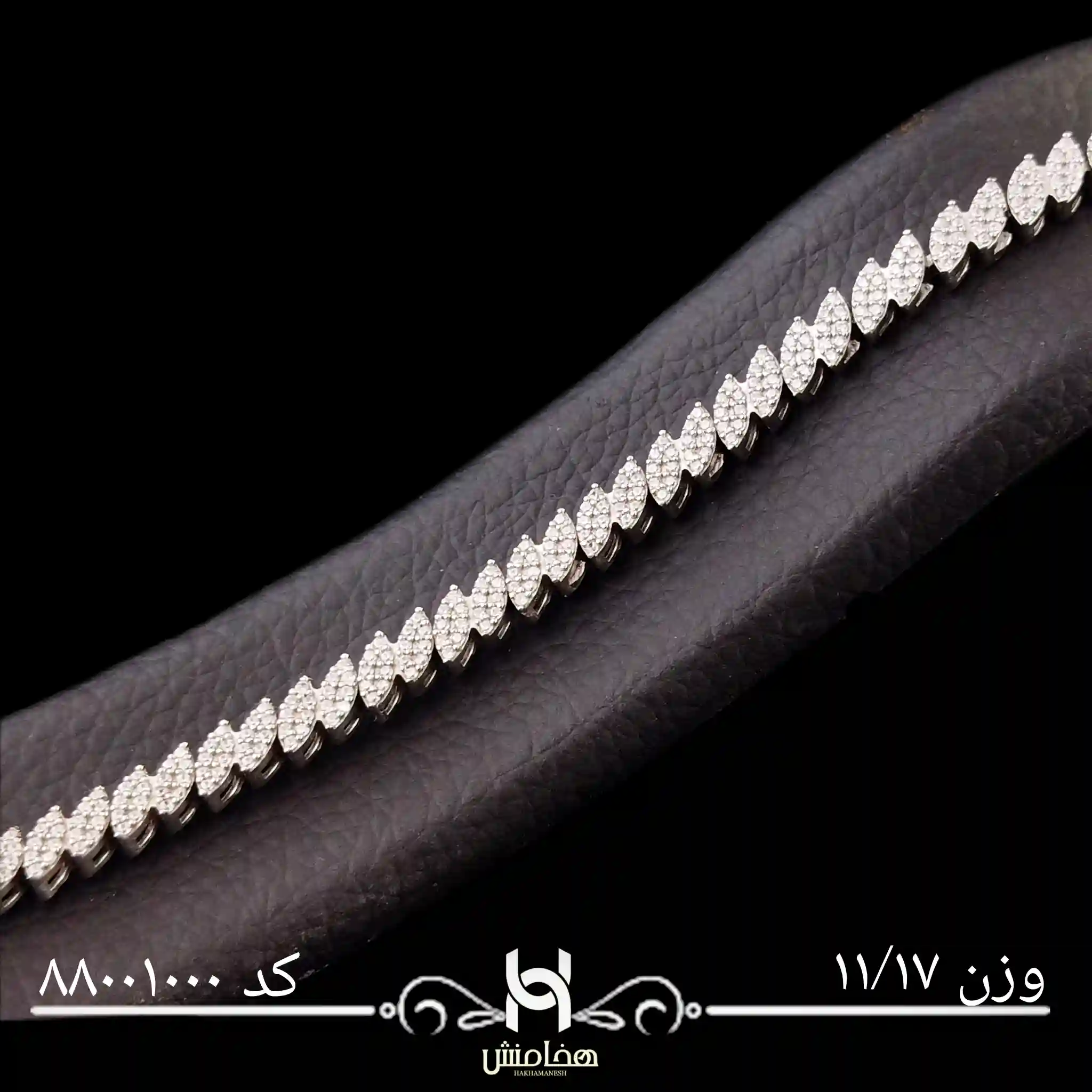 دستبند  نقره زنانه رادیوم کد 88001000