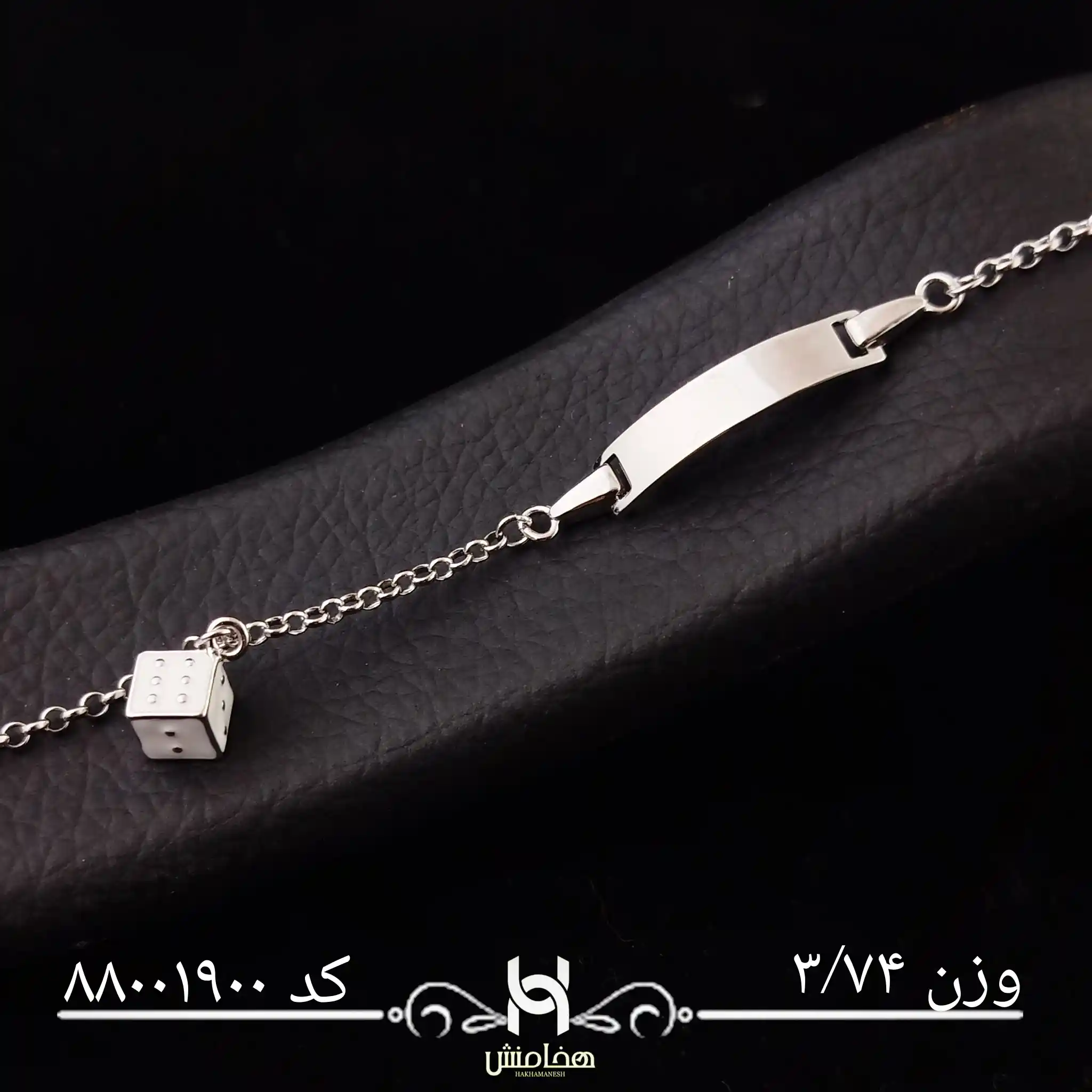 دستبند  نقره زنانه رادیوم کد 88001900