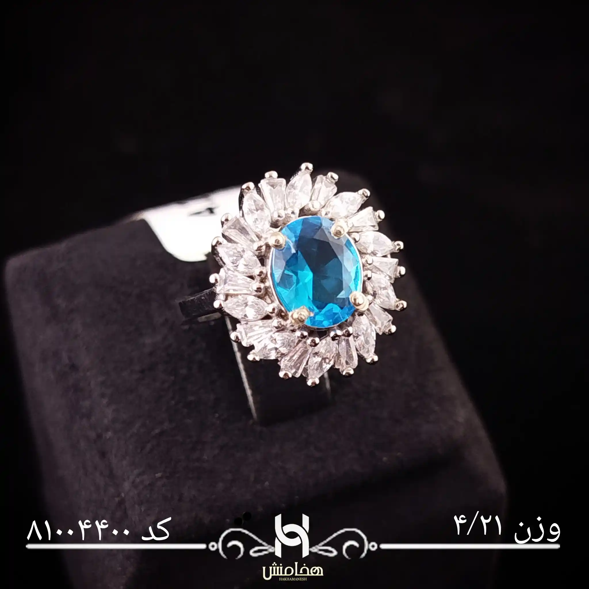 انگشتر نقره زنانه جواهری نگین دار کد 81004400
