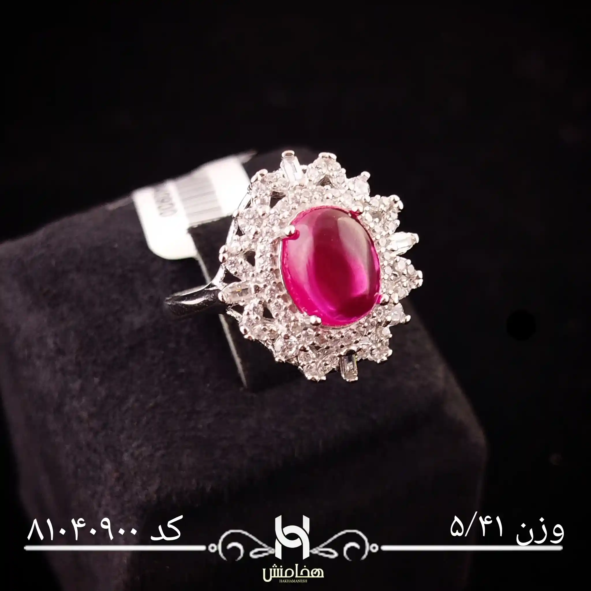 انگشتر نقره زنانه جواهری نگین دار کد 81040900