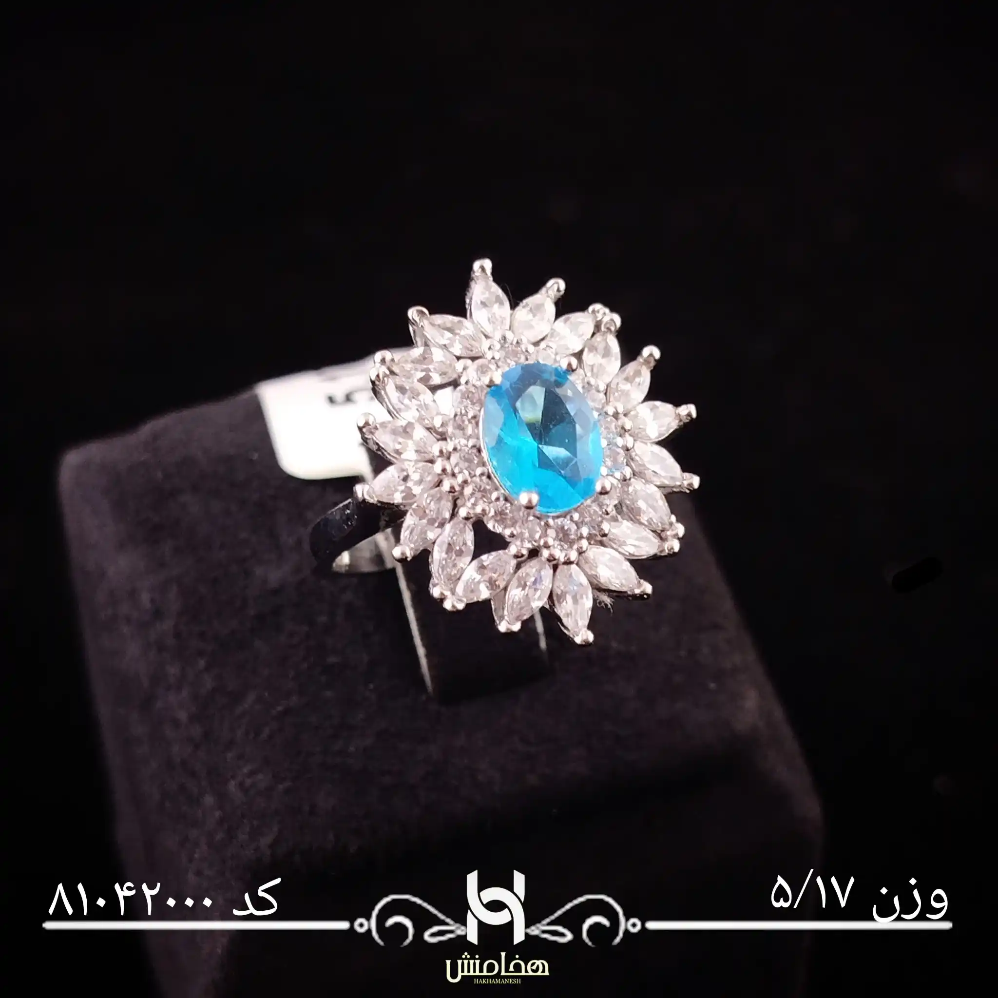 انگشتر نقره زنانه جواهری نگین دار کد 81042000