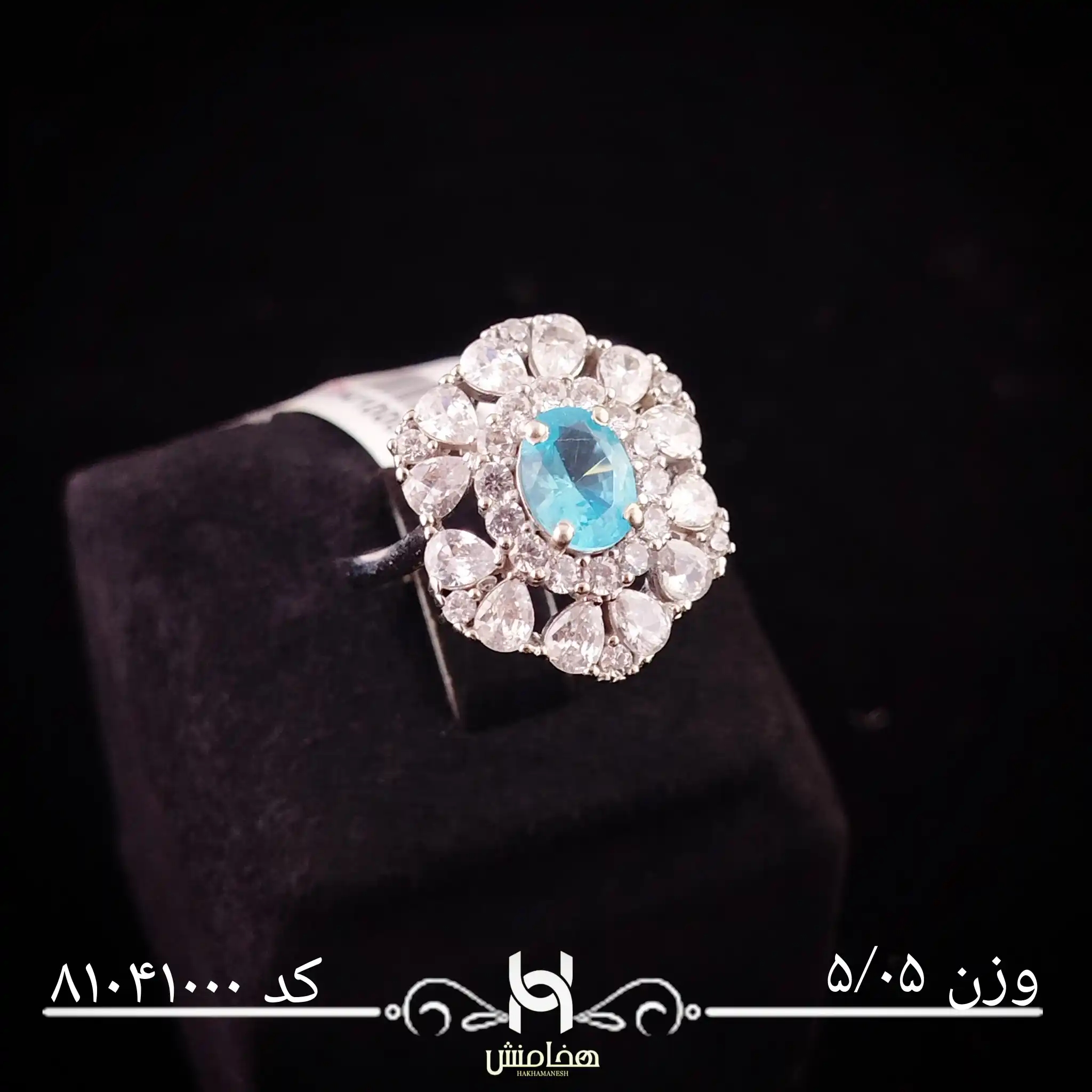 انگشتر نقره زنانه جواهری نگین دار کد 81041000