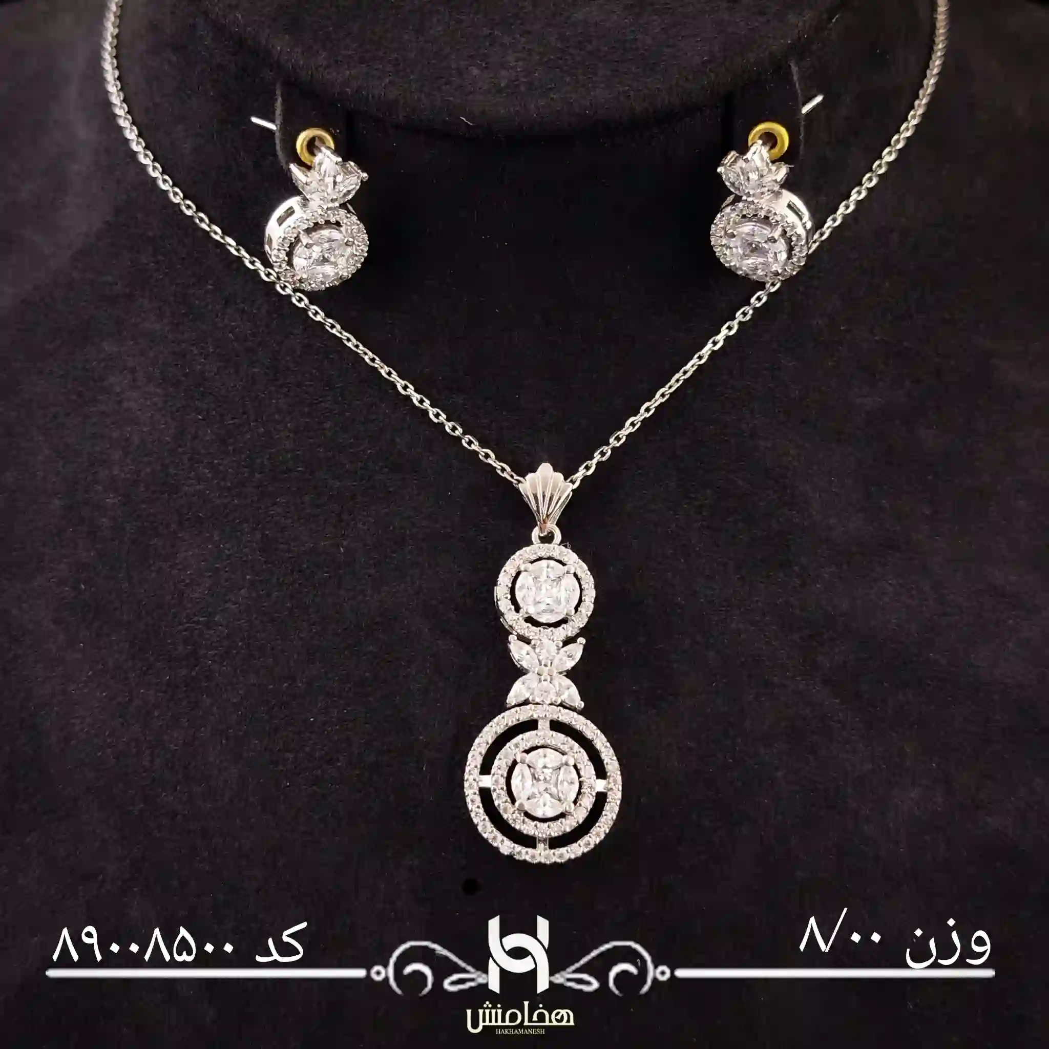 نیم ست نقره زنانه کد 89008500