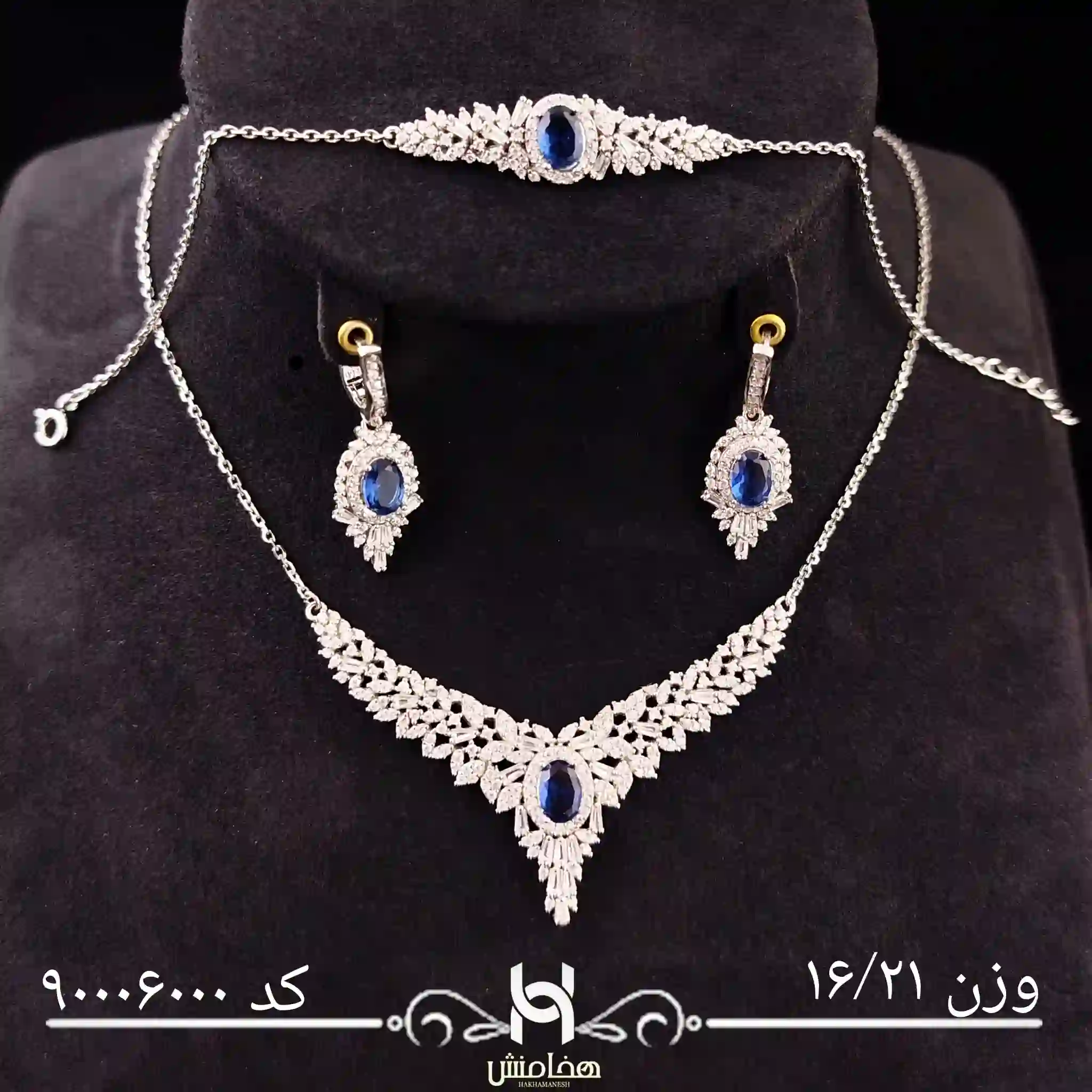 سرویس نقره زنانه کد 90006000