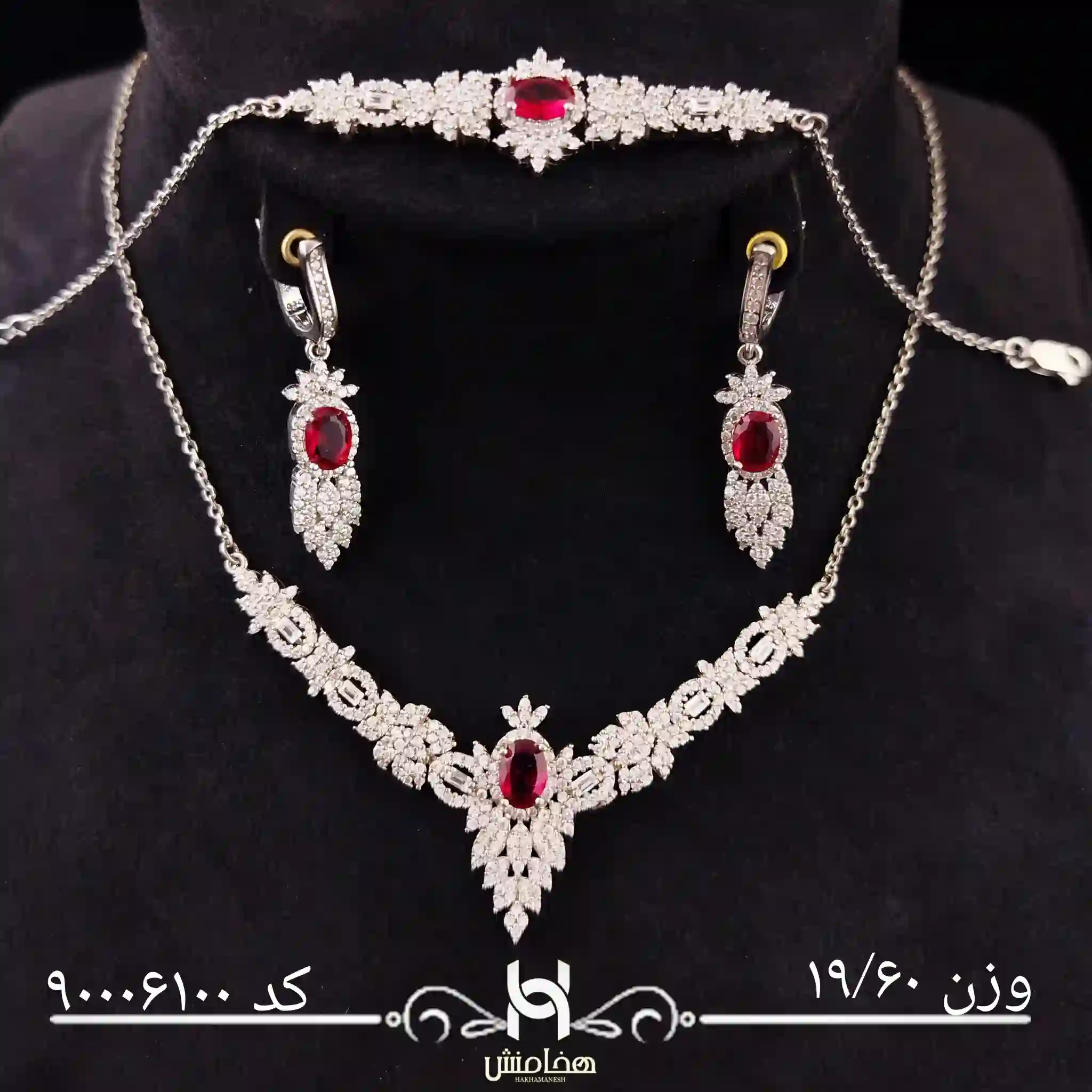 سرویس نقره زنانه کد 90006100