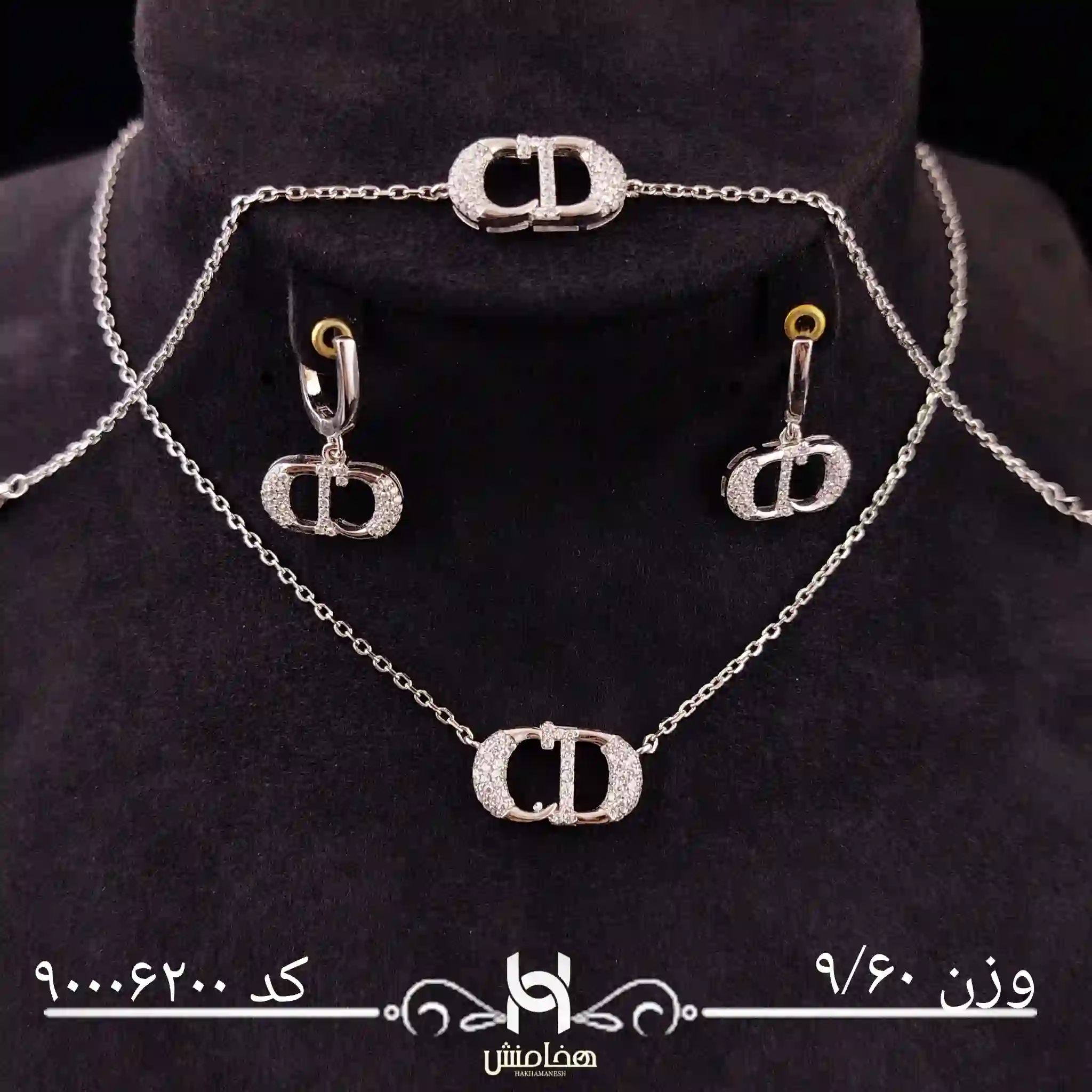 سرویس نقره زنانه کد 90006200