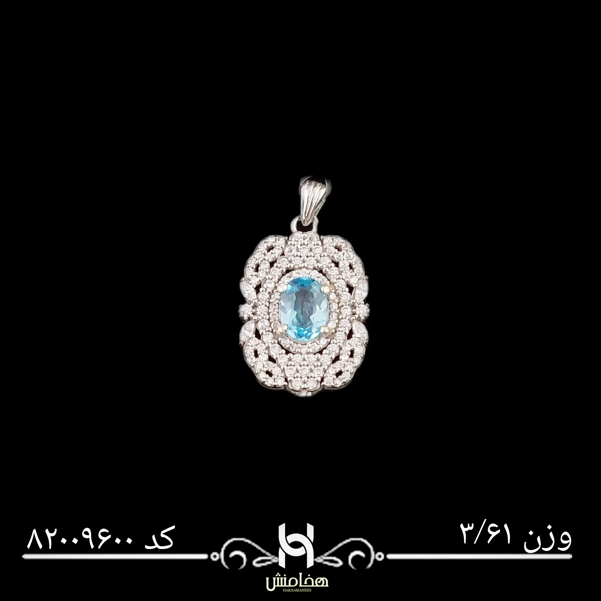 مدال نقره زنانه رادیوم کد 82009600