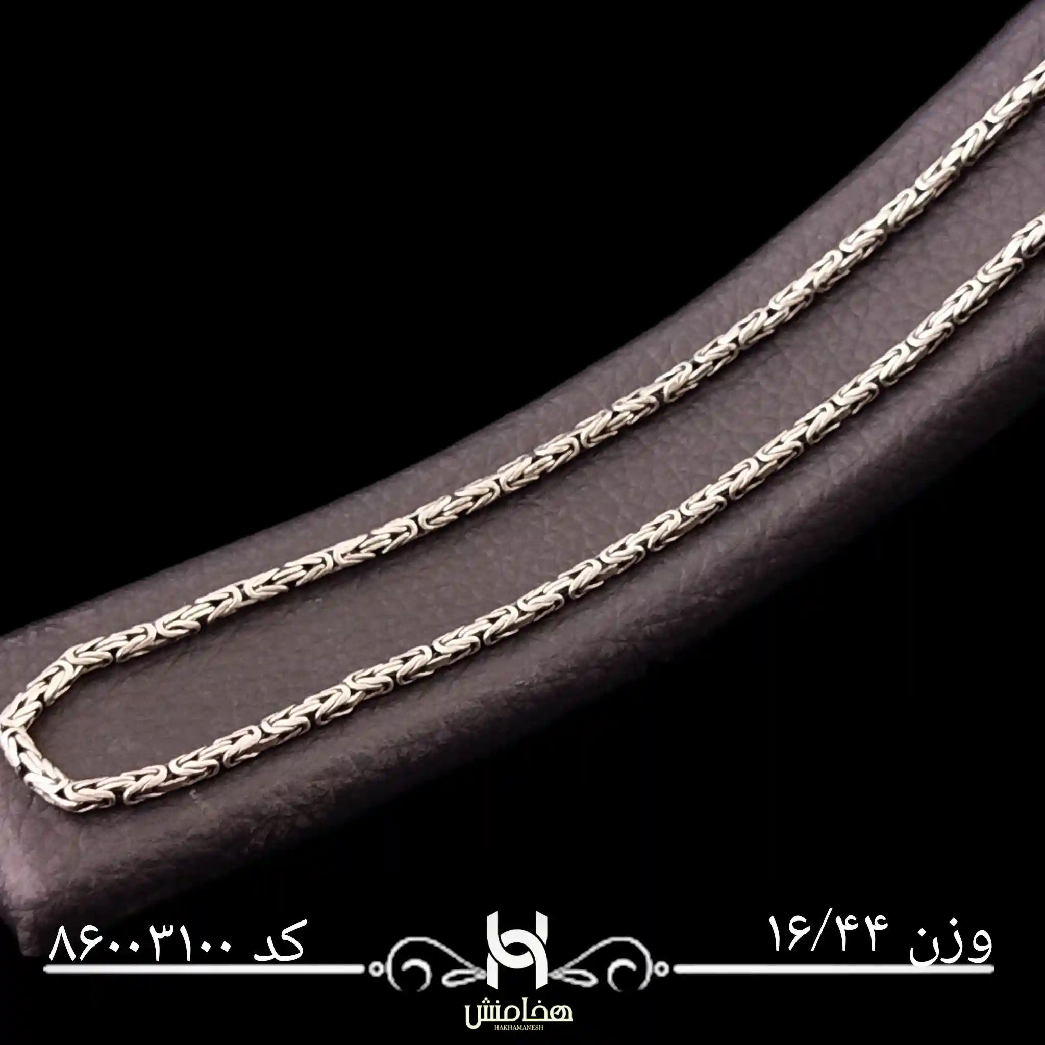 زنجیر نقره کرال مردانه کد 86003100