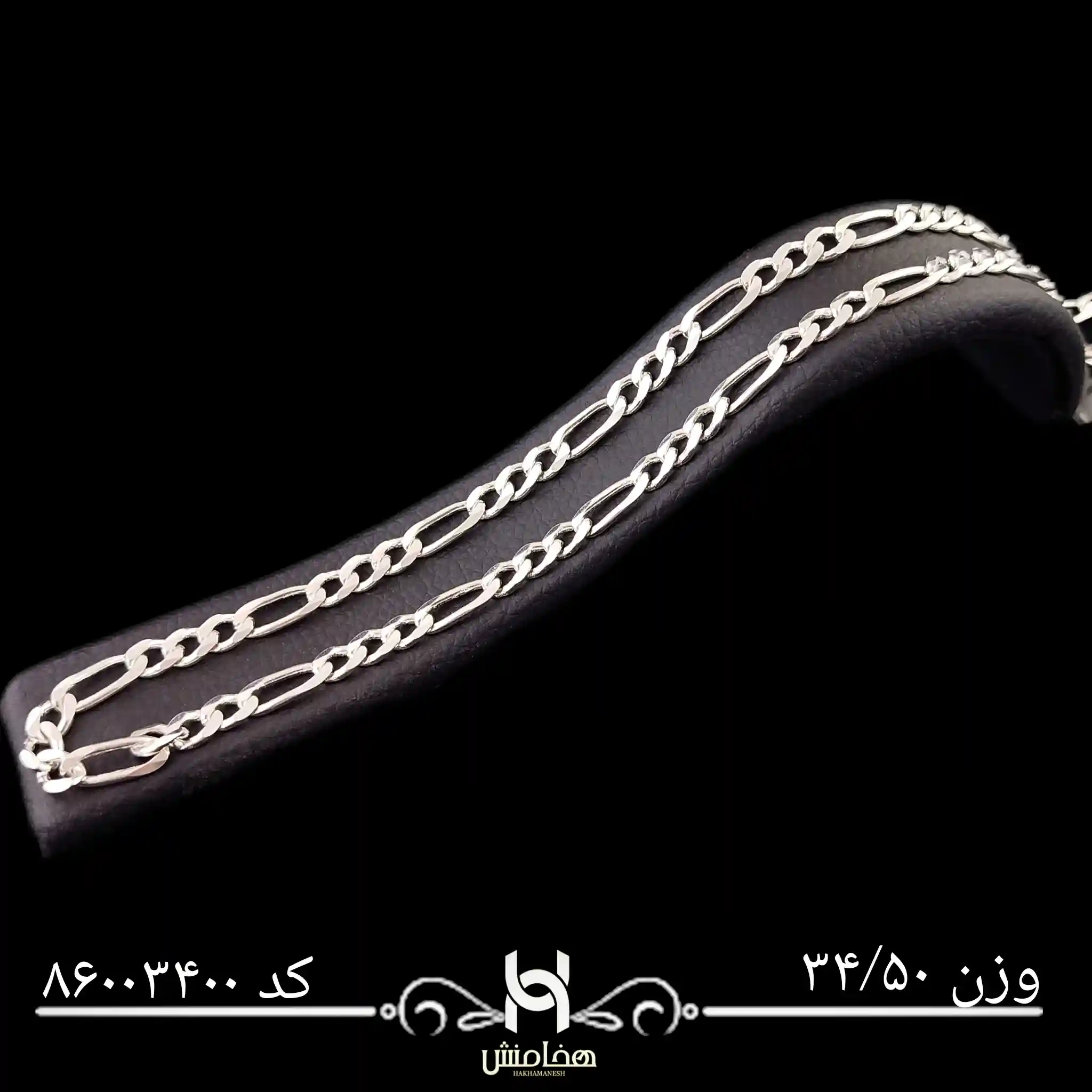 زنجیر نقره کارتیه مردانه کد 86006400