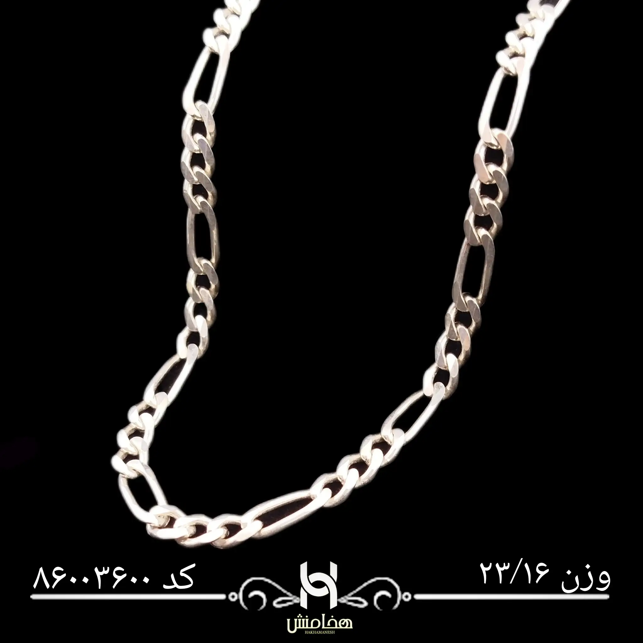 زنجیر نقره کارتیه مردانه کد 86003600