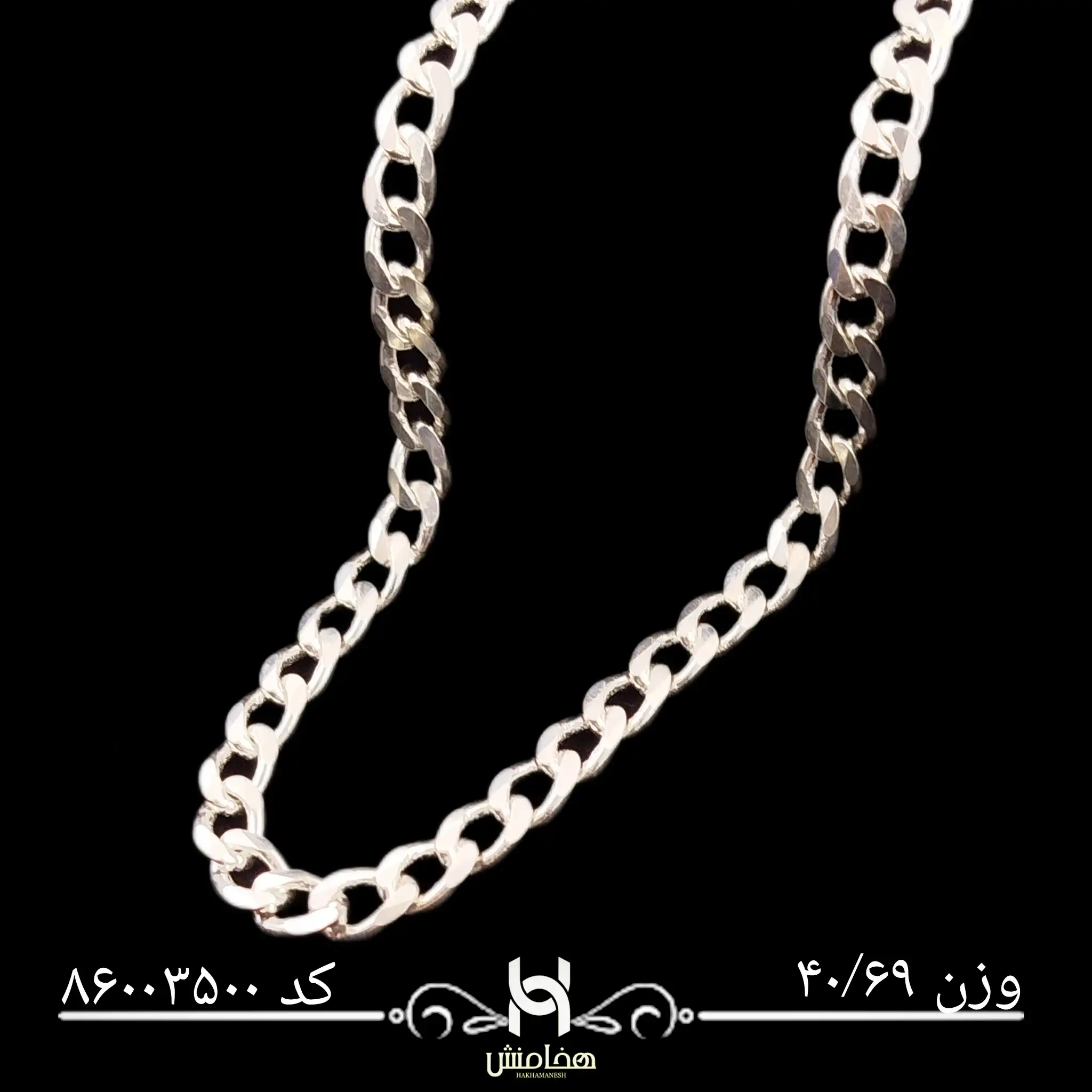 زنجیر نقره کارتیه مردانه کد 86003500