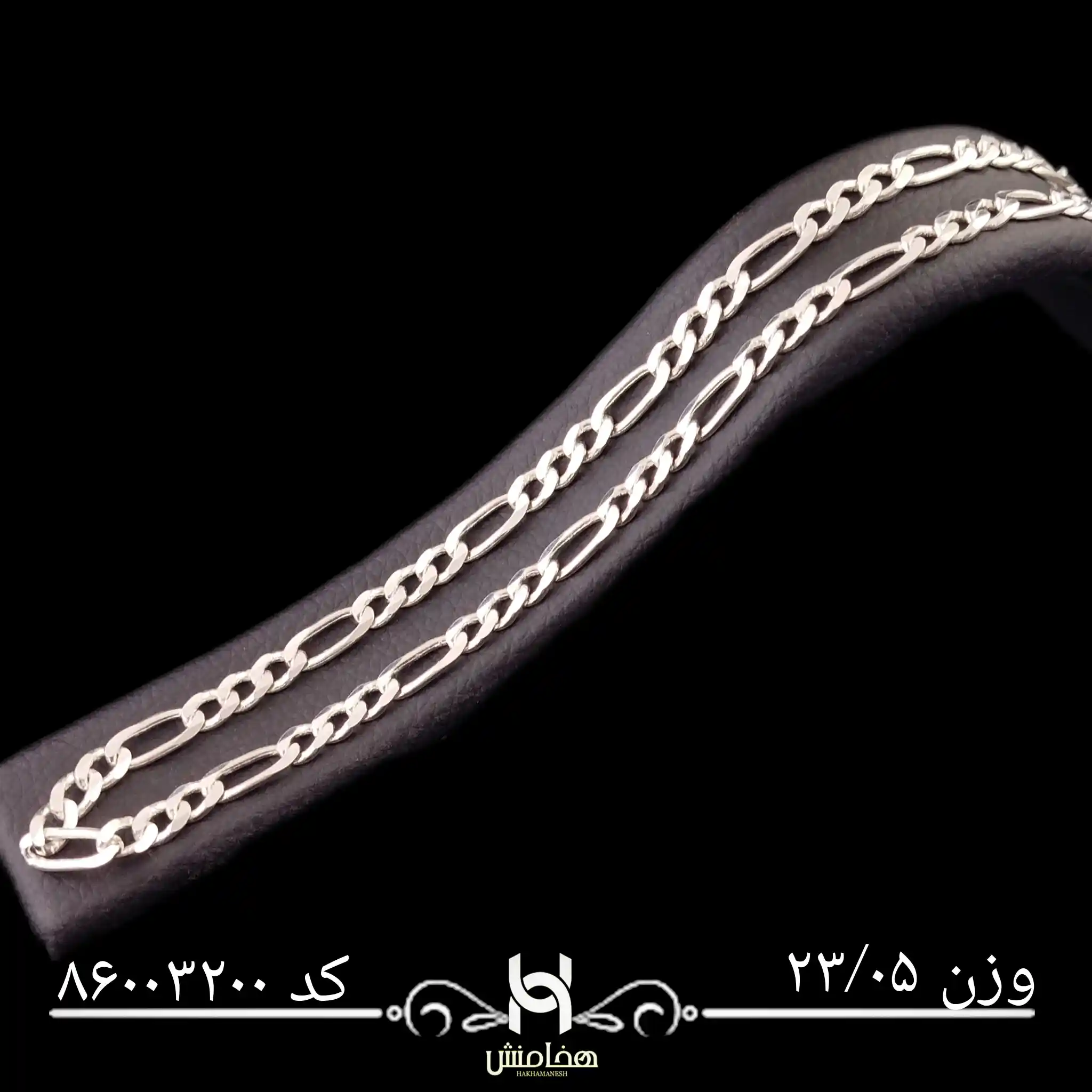 زنجیر نقره کارتیه مردانه کد 86003200