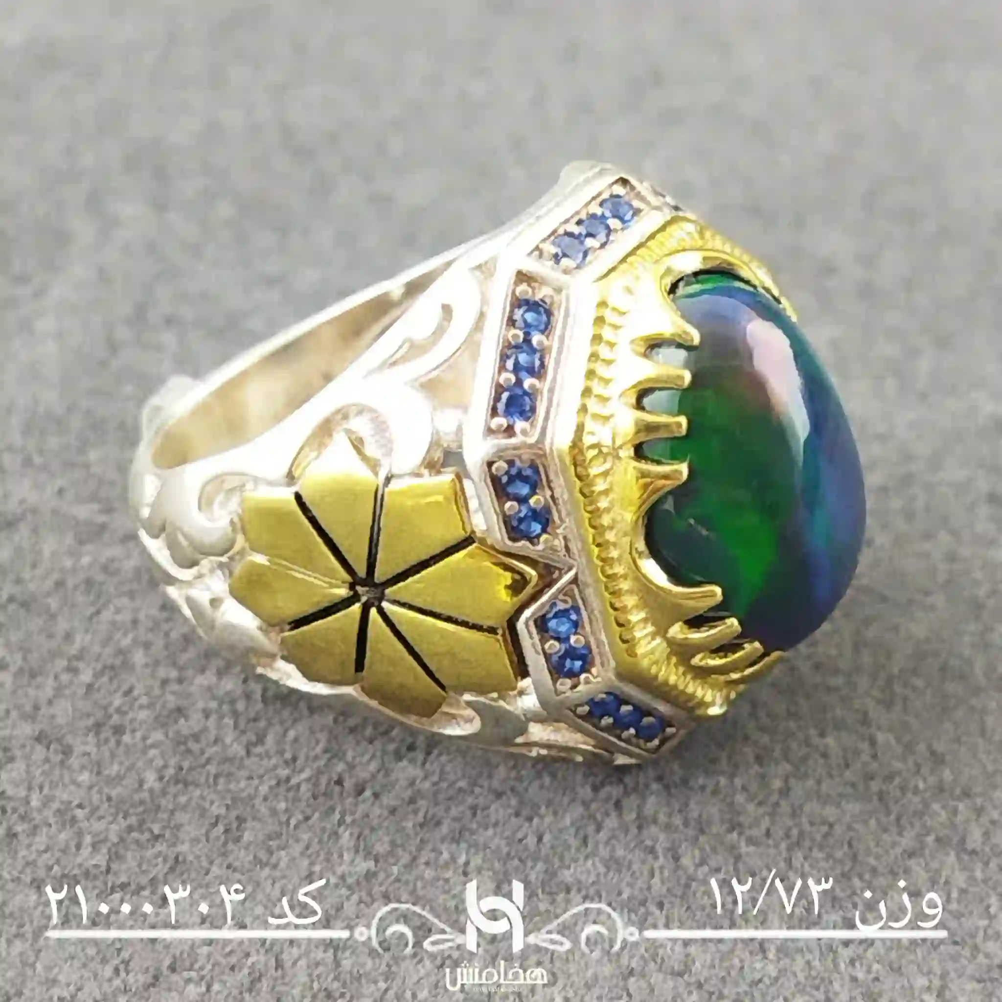 انگشتر نقره مردانه اوپال سیاه رويال دورنگ کد 21000304