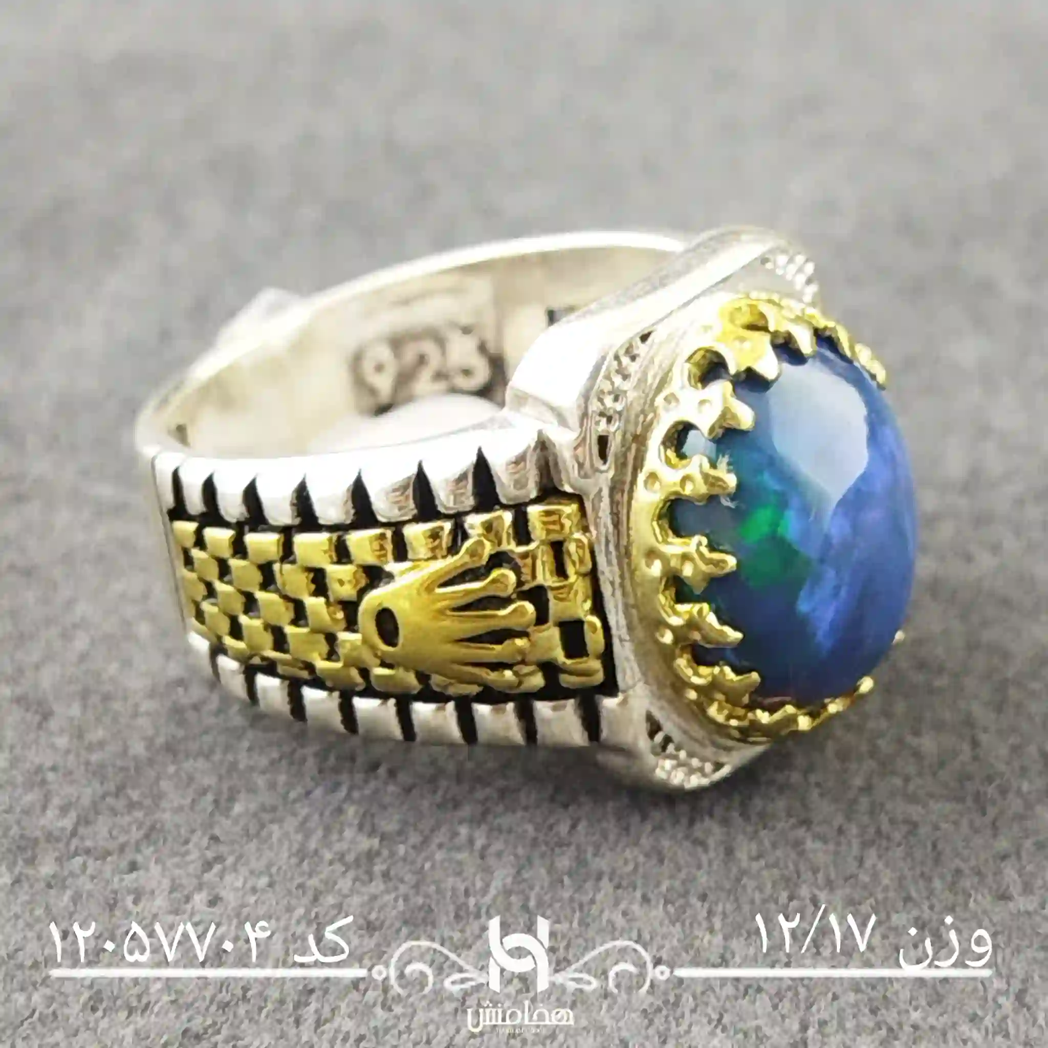 انگشتر نقره مردانه اوپال سیاه رويال دورنگ کد 12057704