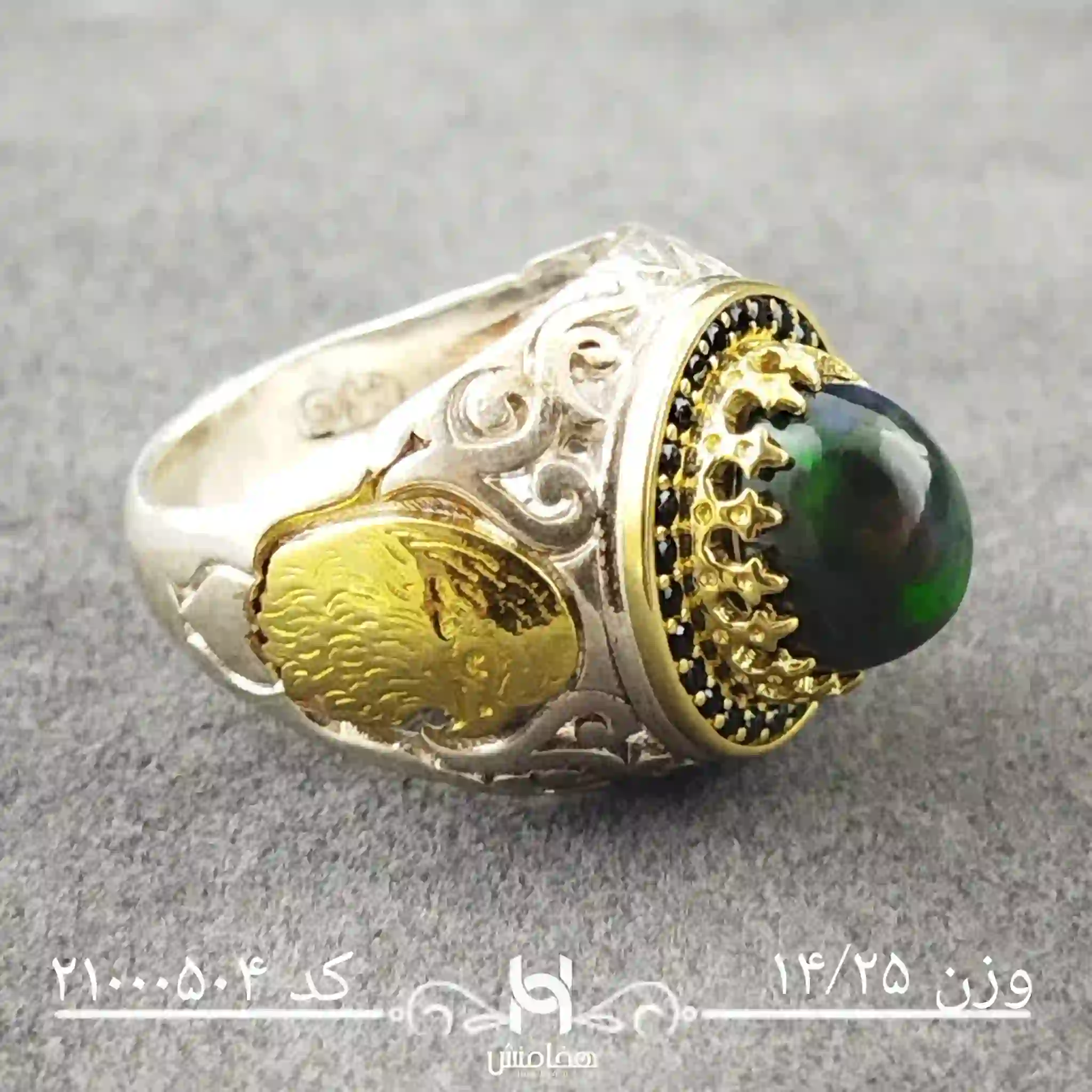 انگشتر نقره مردانه اوپال سیاه رويال دورنگ کد 21000504