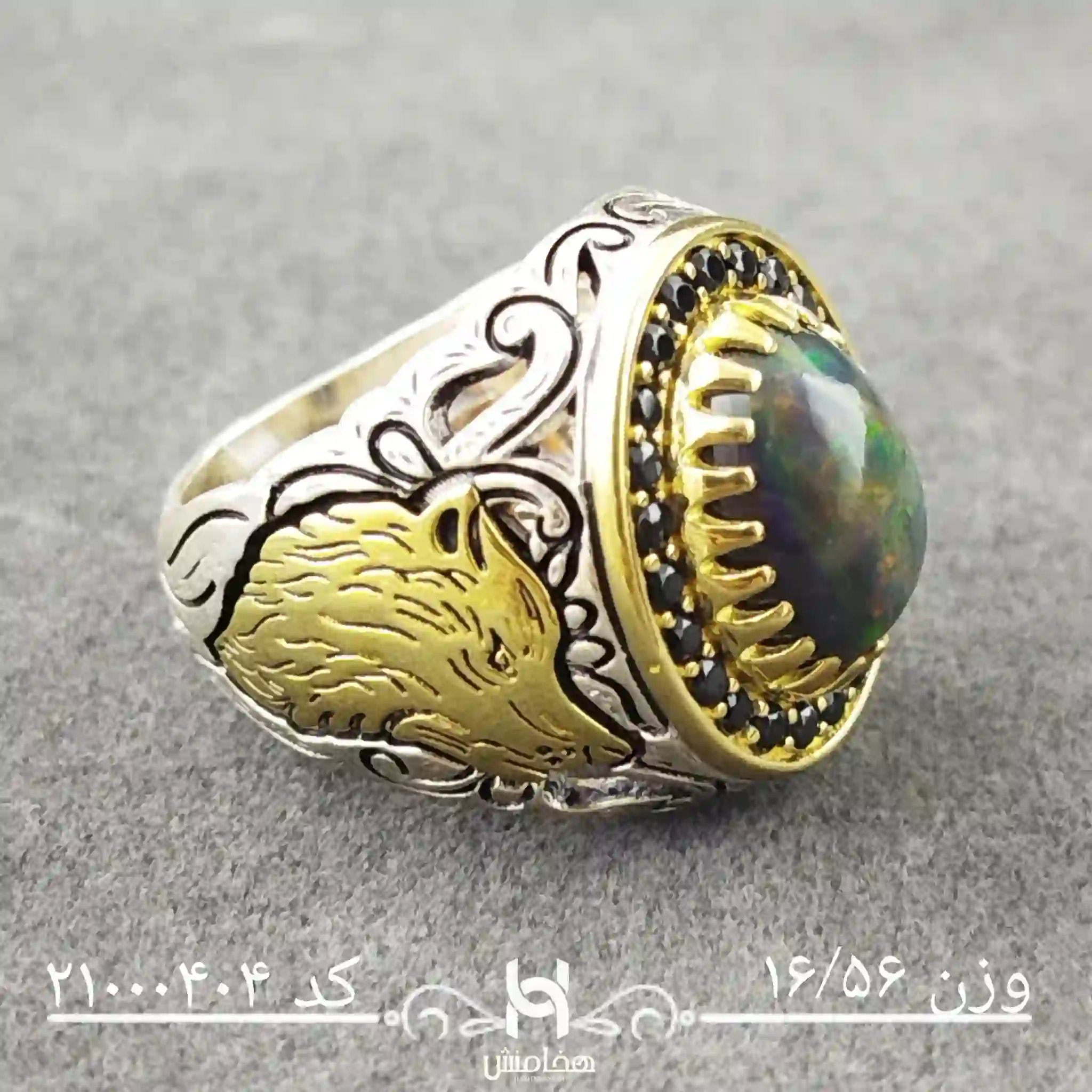 انگشتر نقره مردانه اوپال سیاه رويال دورنگ کد 21000404