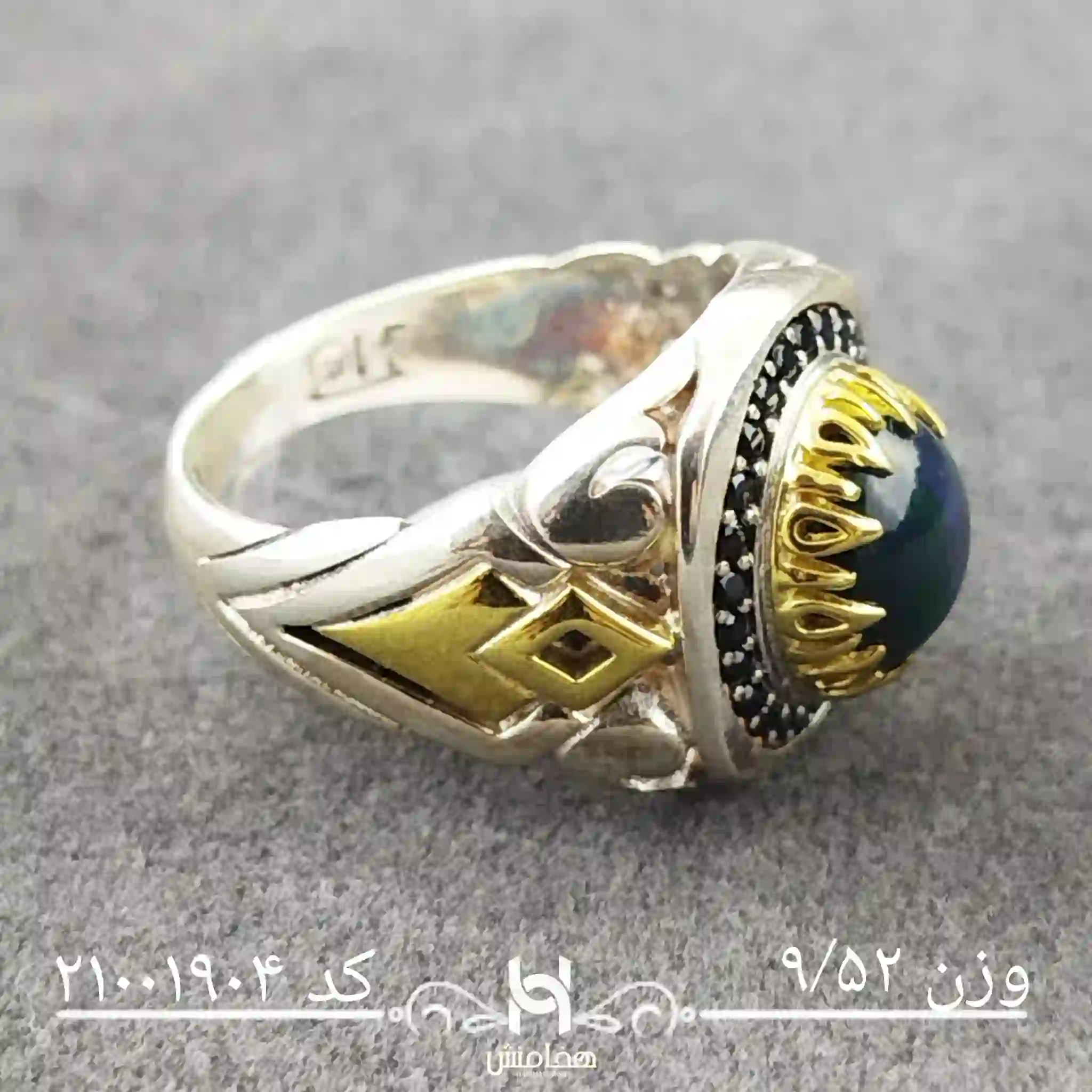 انگشتر نقره مردانه اوپال سیاه رويال دورنگ کد 21001904