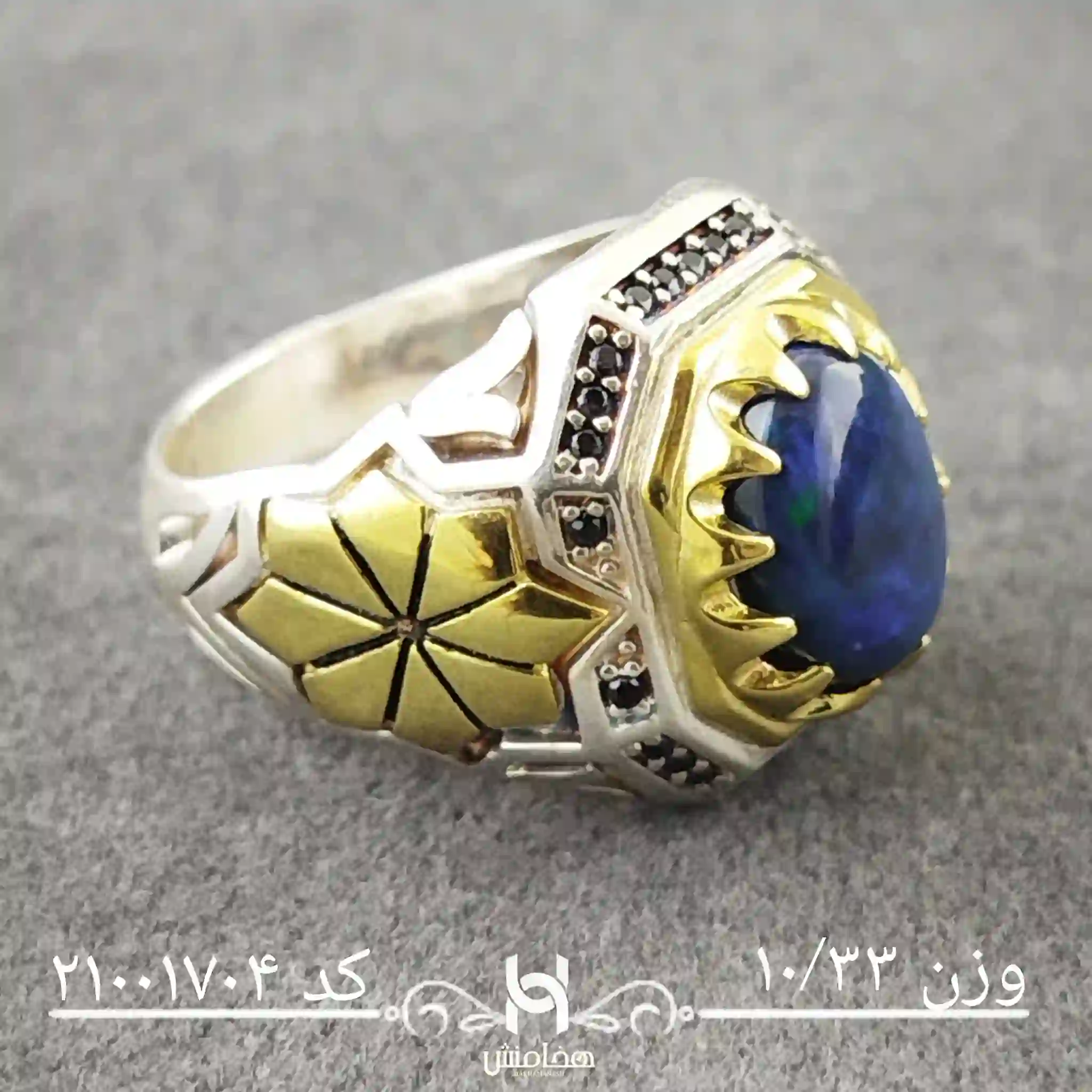 انگشتر نقره مردانه اوپال سیاه رويال دورنگ کد 21001704