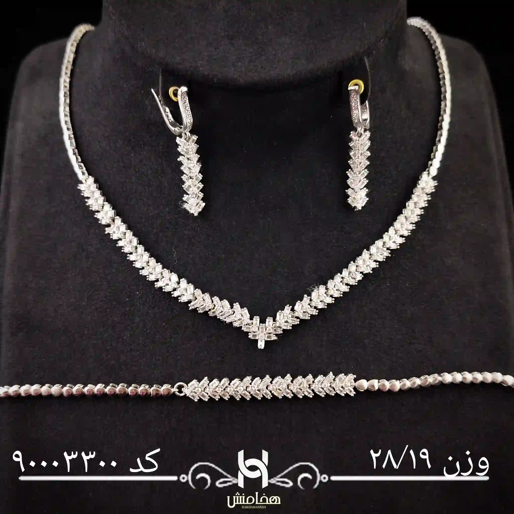 نیم ست نقره زنانه کد 90003300