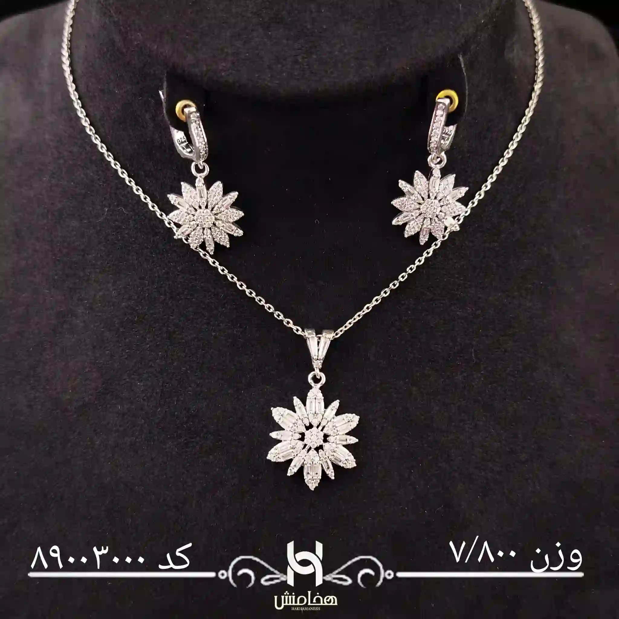 نیم ست نقره زنانه کد 89003000