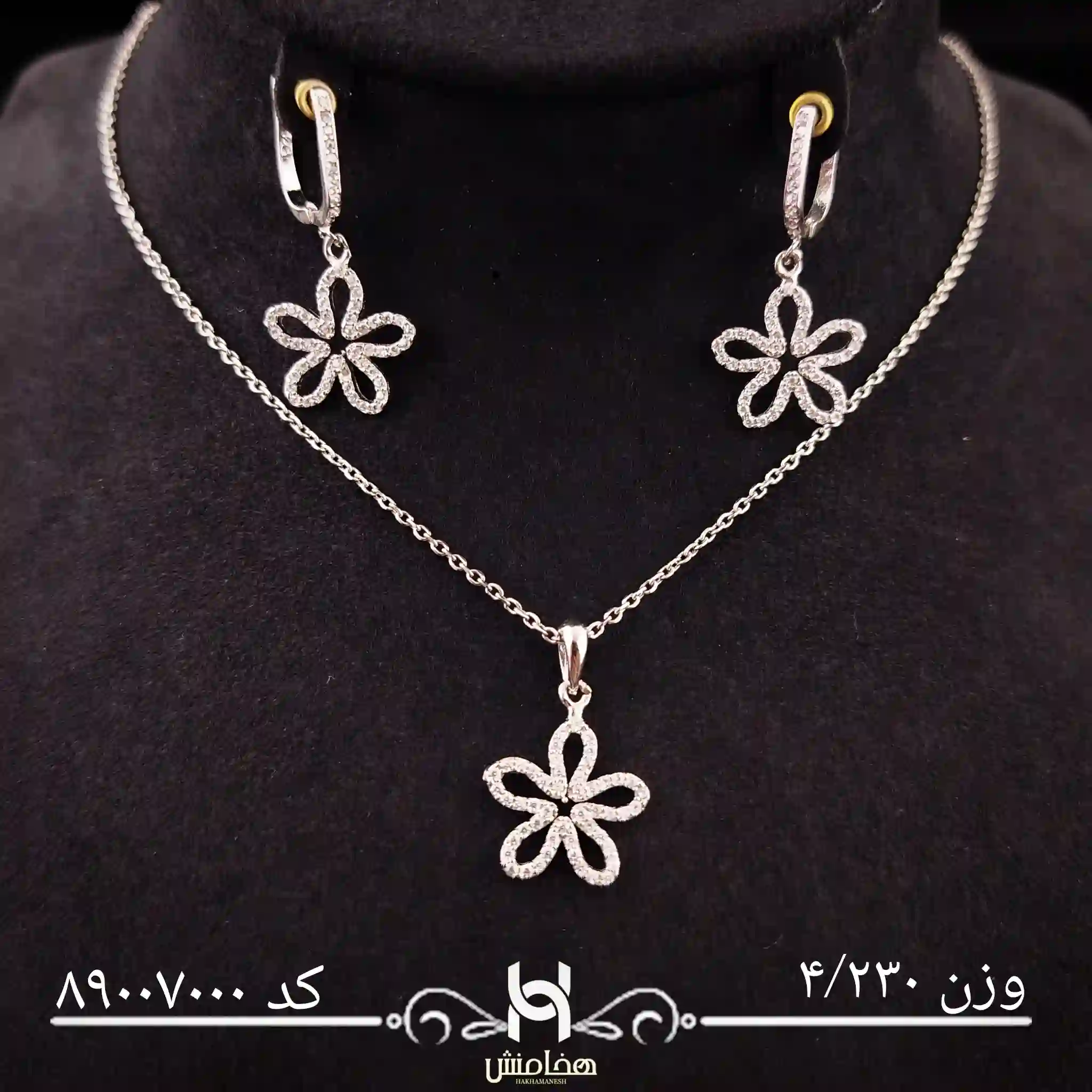 نیم ست نقره زنانه کد 89007000