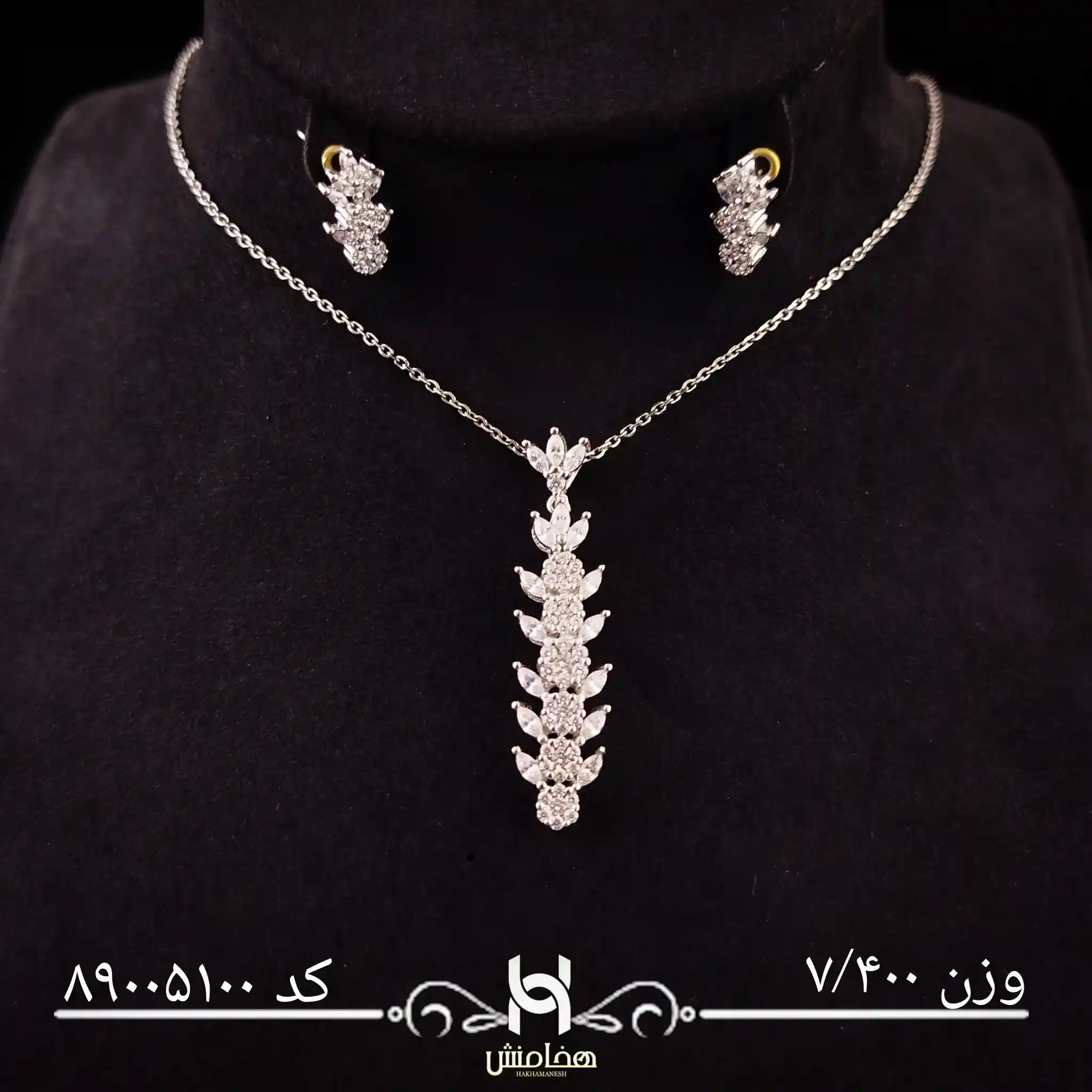 نیم ست نقره زنانه کد 89005100