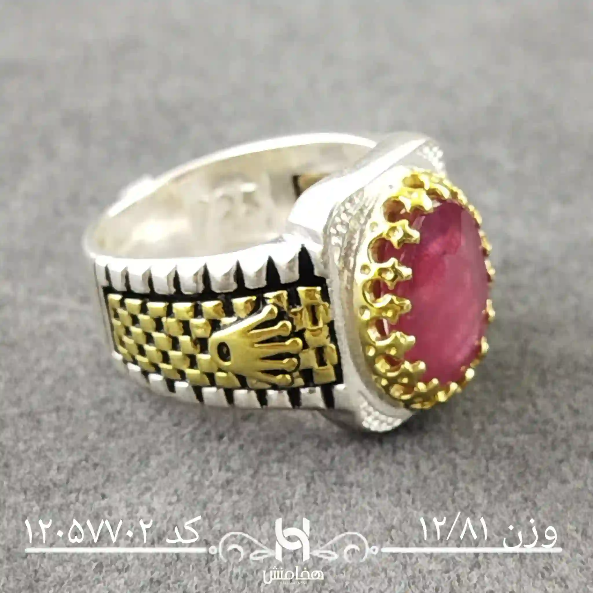 انگشتر نقره مردانه یاقوت سرخ دورنگ رویال کد 12057702