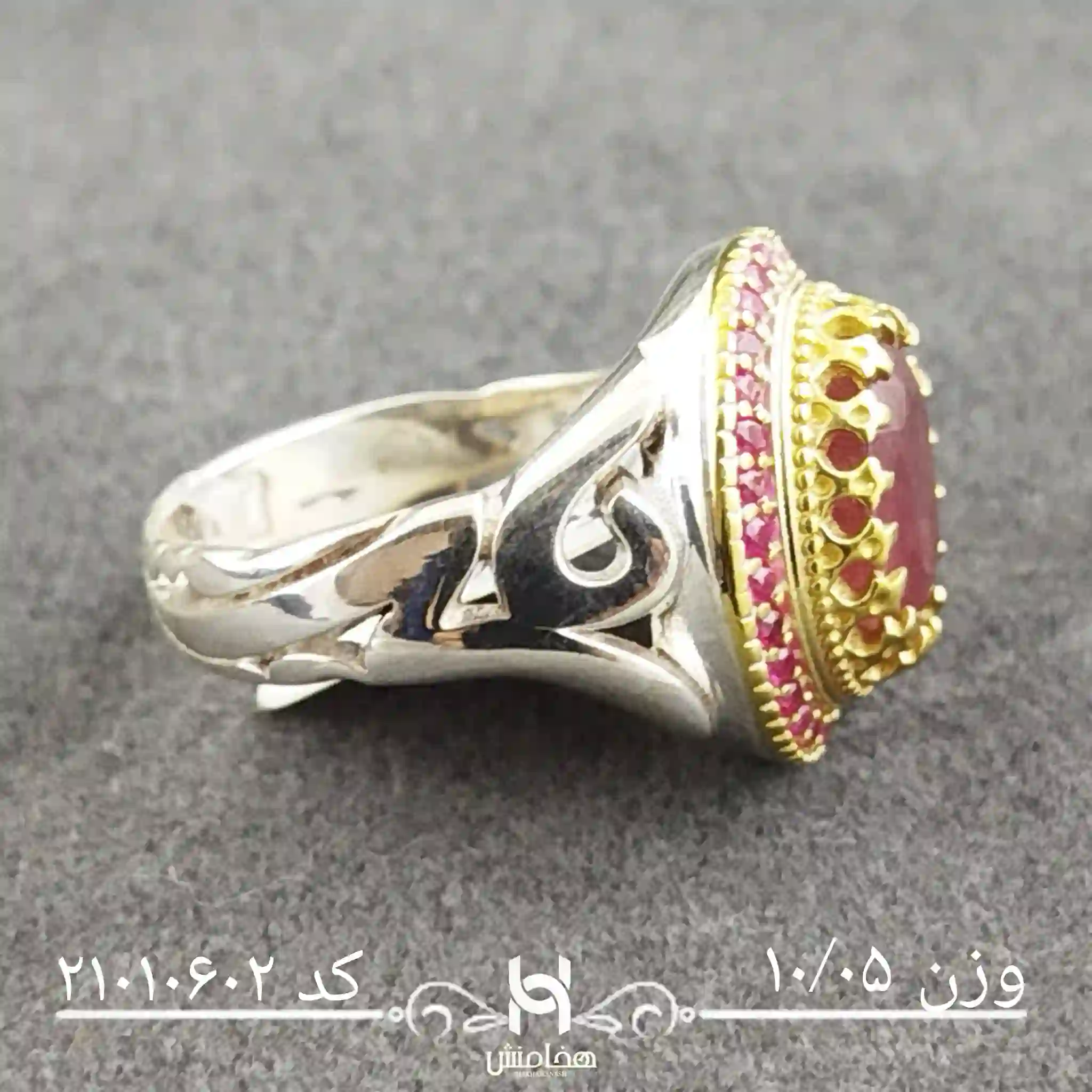 انگشتر نقره مردانه یاقوت سرخ دورنگ رویال کد 21010602