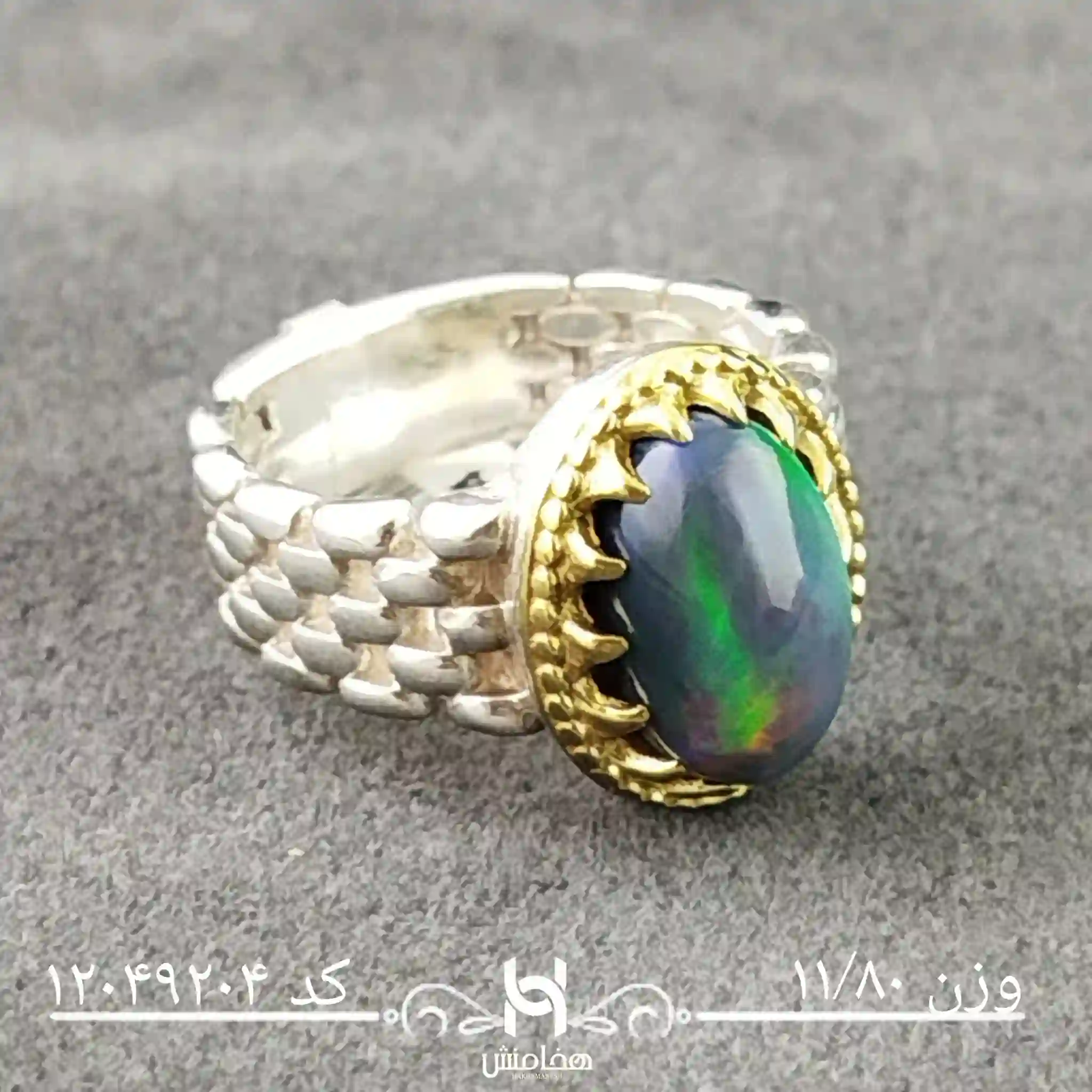 انگشتر نقره مردانه اوپال سیاه رويال دورنگ کد 12049204