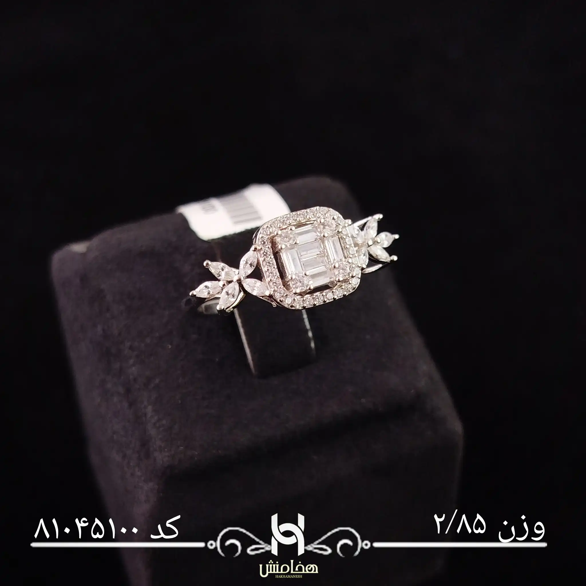 انگشتر نقره زنانه جواهری کد 81045100