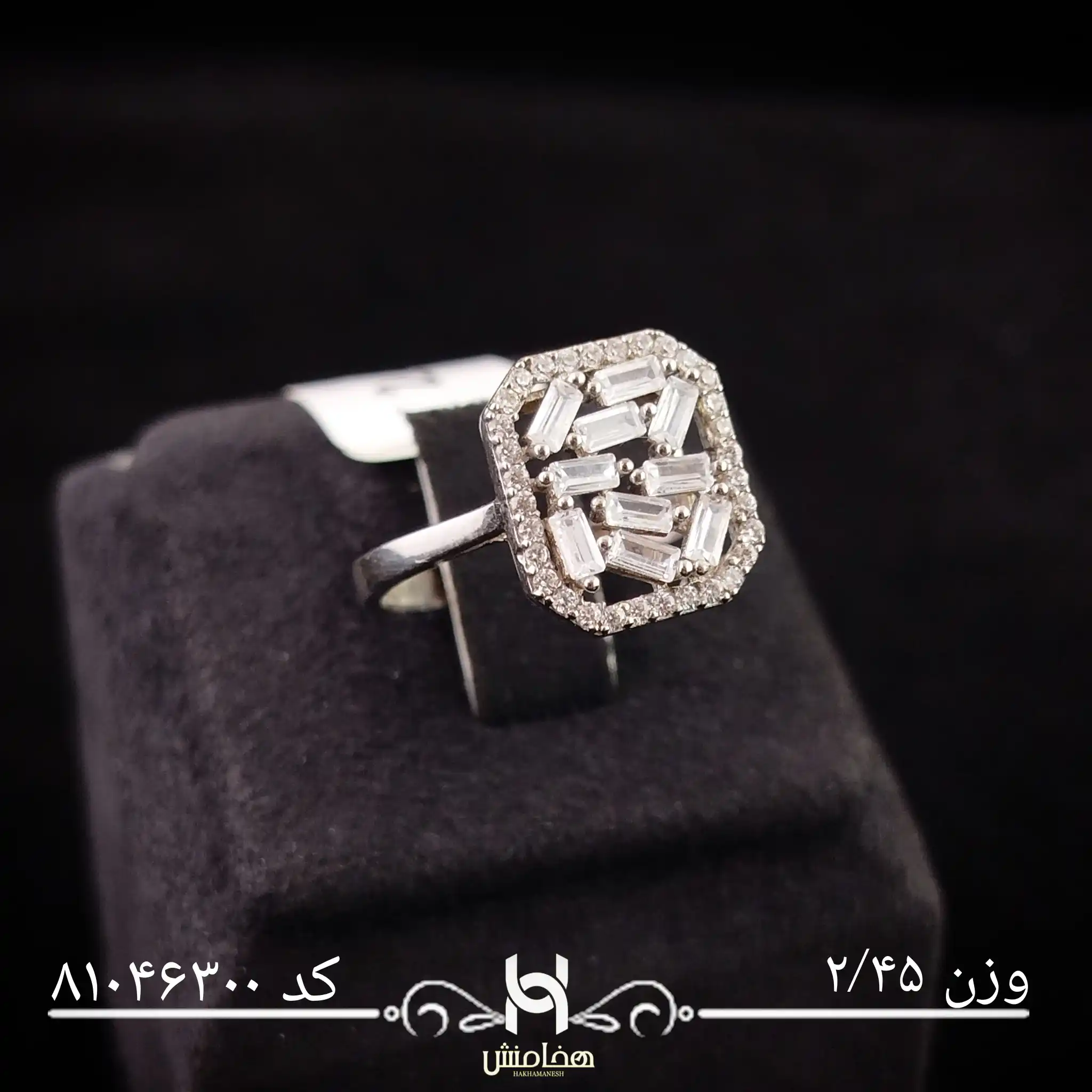 انگشتر نقره زنانه جواهری کد 81046300