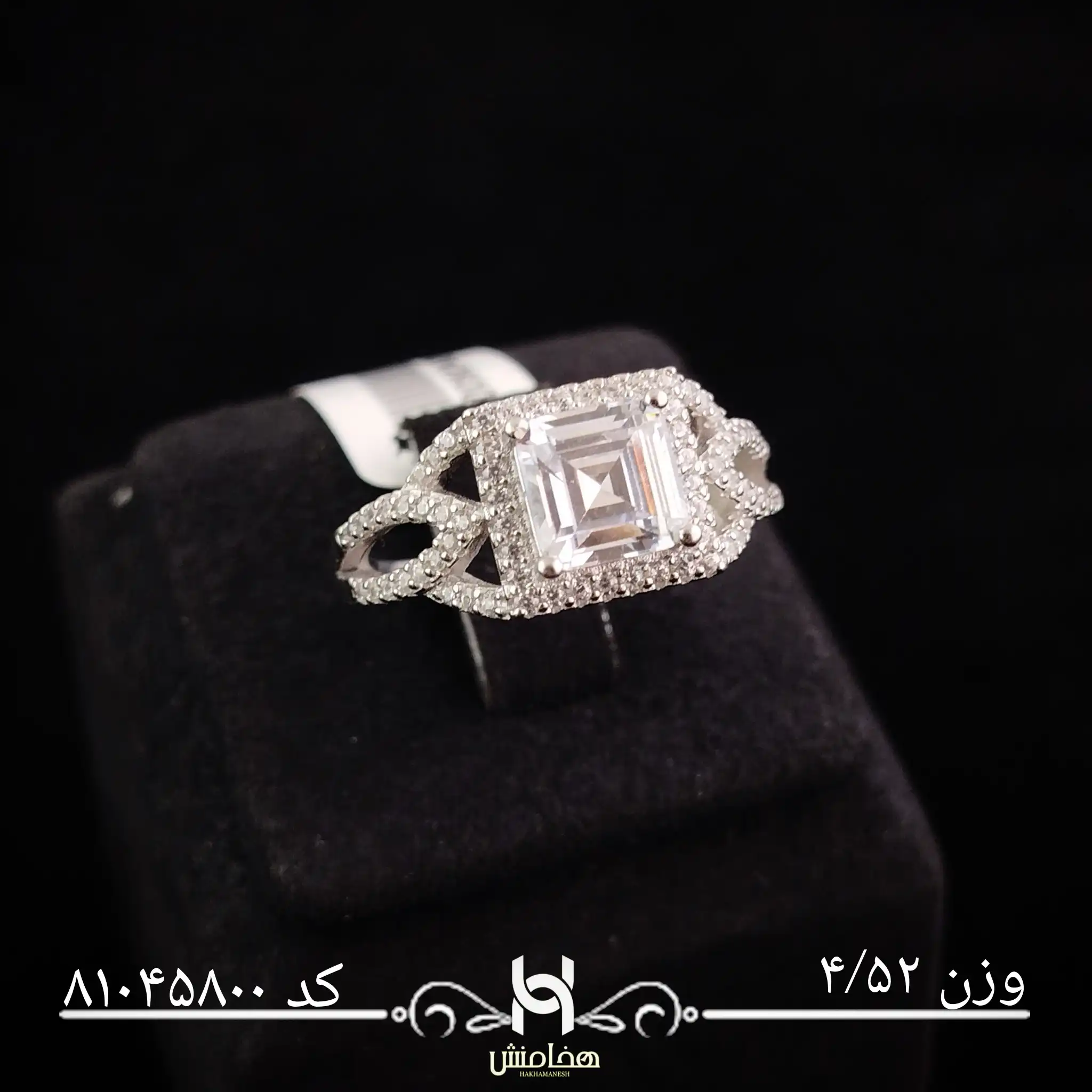 انگشتر نقره زنانه جواهری کد 81045800