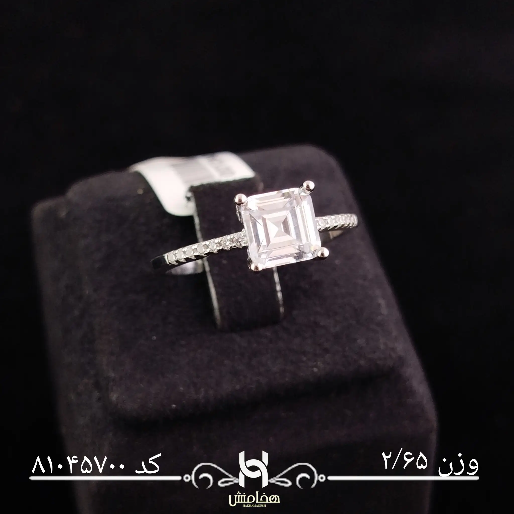 انگشتر نقره زنانه جواهری کد 81045700