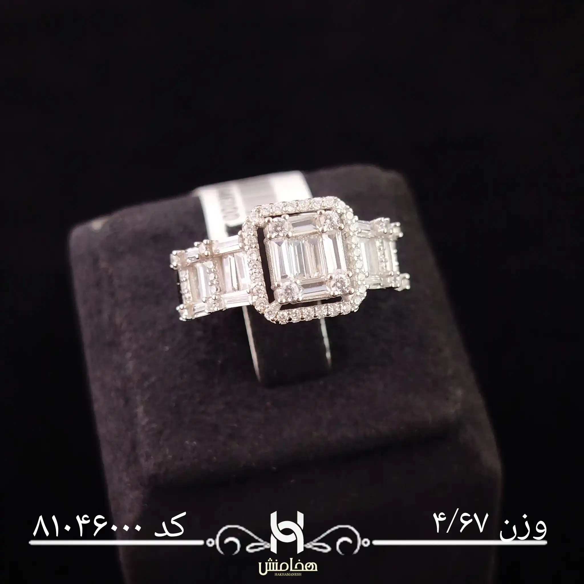 انگشتر نقره زنانه جواهری کد 81046000